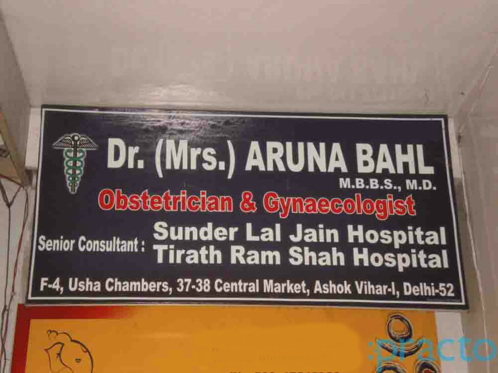 Dr. Arun Bahl Clinic Ashok Vihar Phase 1 Delhi