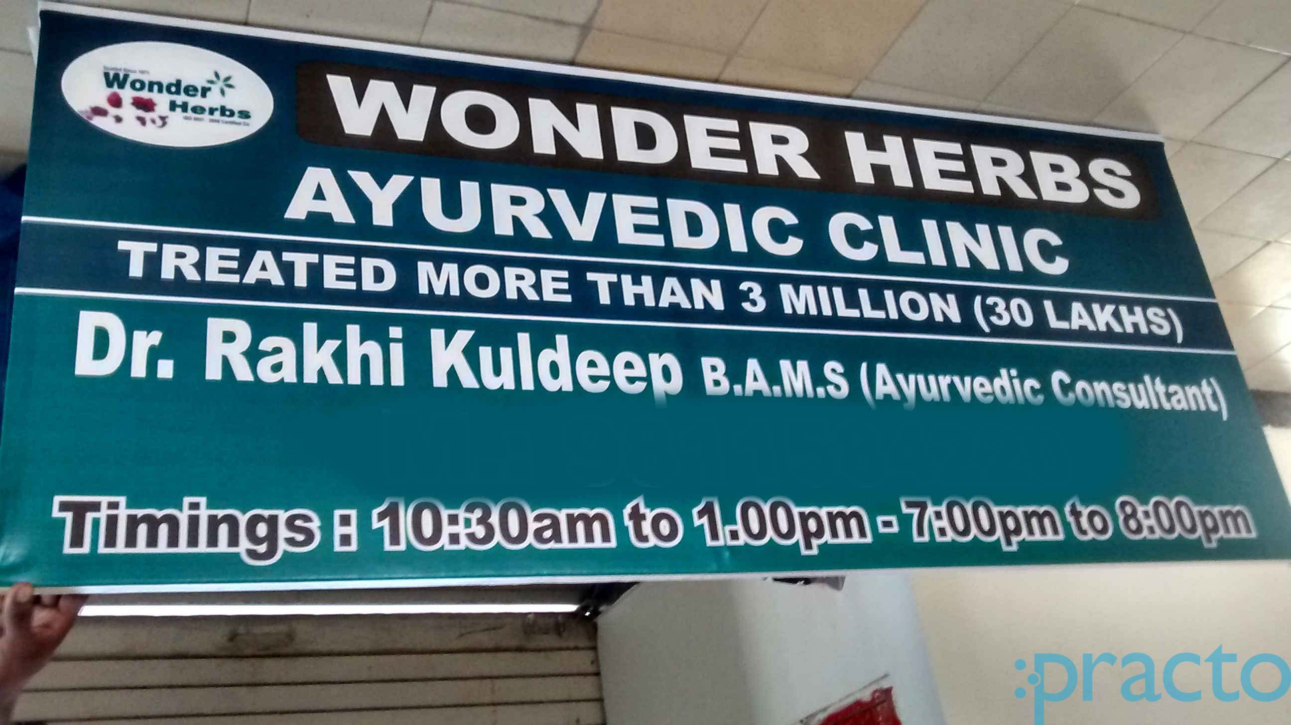 Jeevan Deep Clinic Gurgaon Sector 49 Gurgaon
