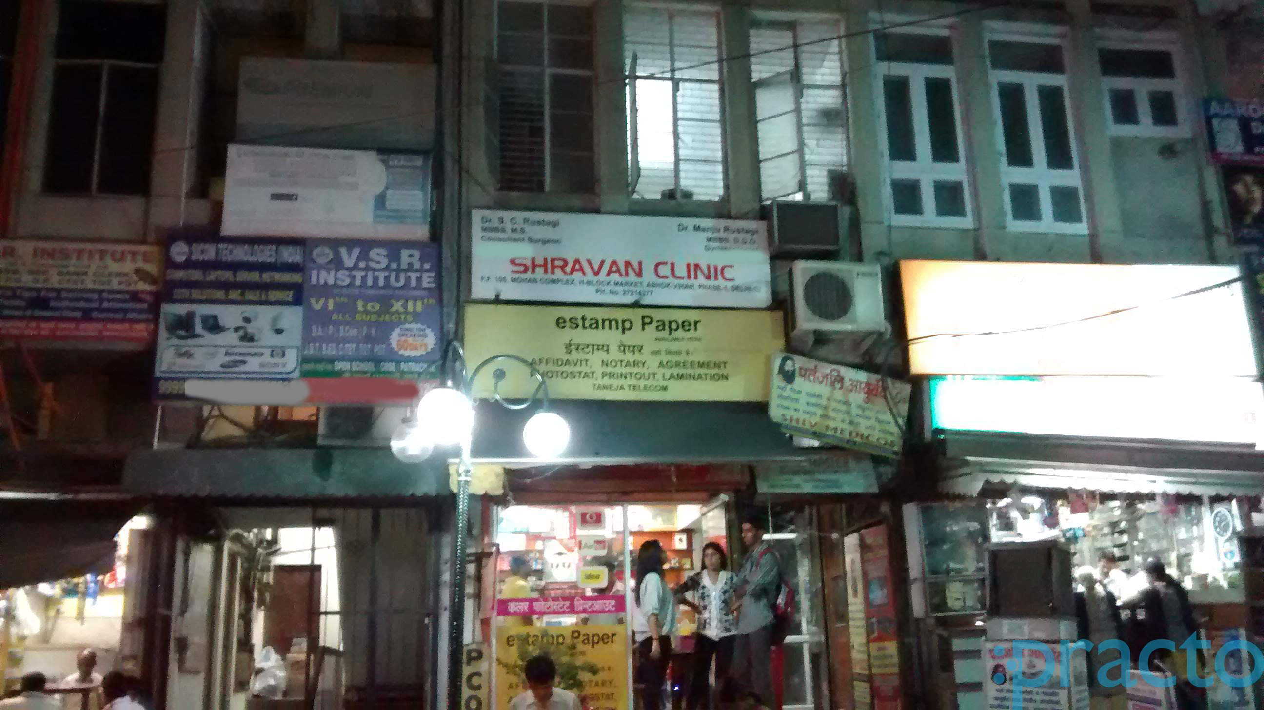 Shravan Clinic Ashok Vihar Phase 1 Delhi