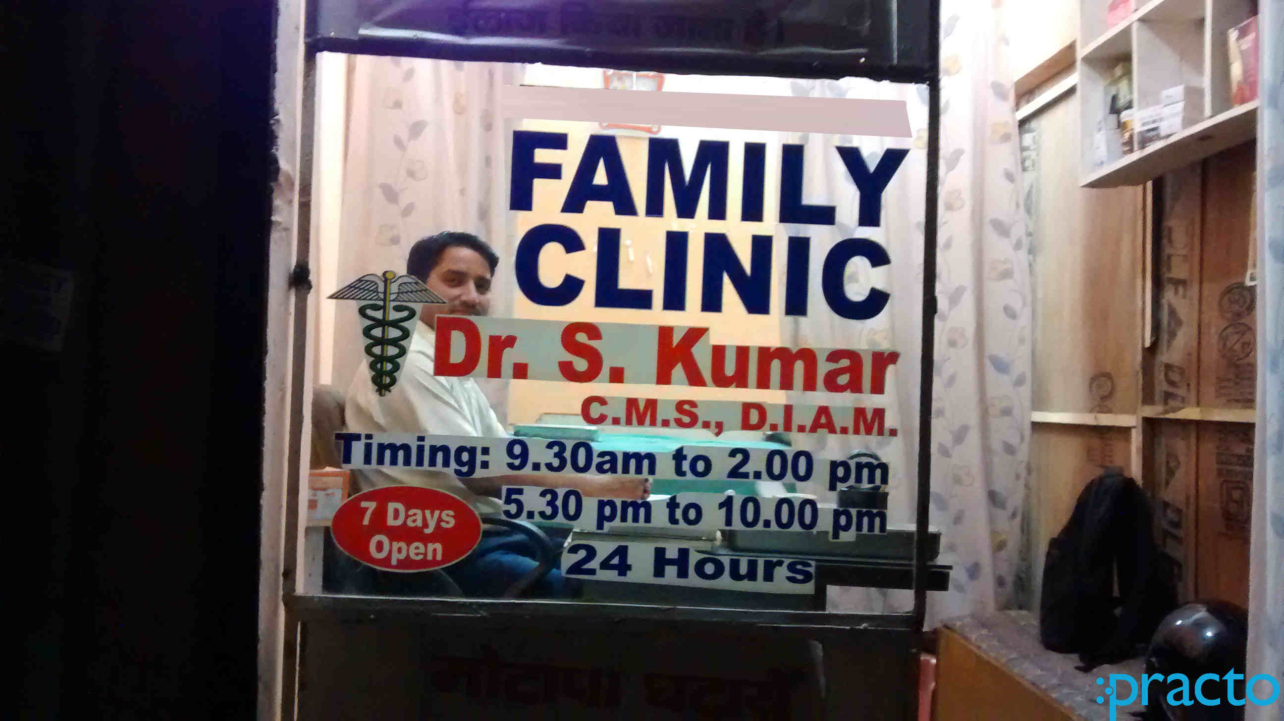 Family Clinic Vishnu Garden Delhi
