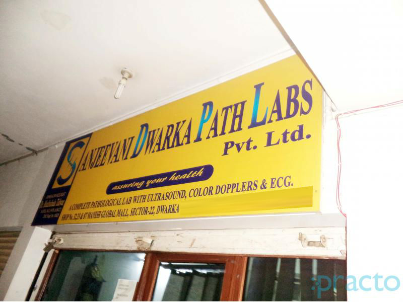Entrance at Sanjeevani Dwarka Path & Radiology Labs Dwarka Delhi