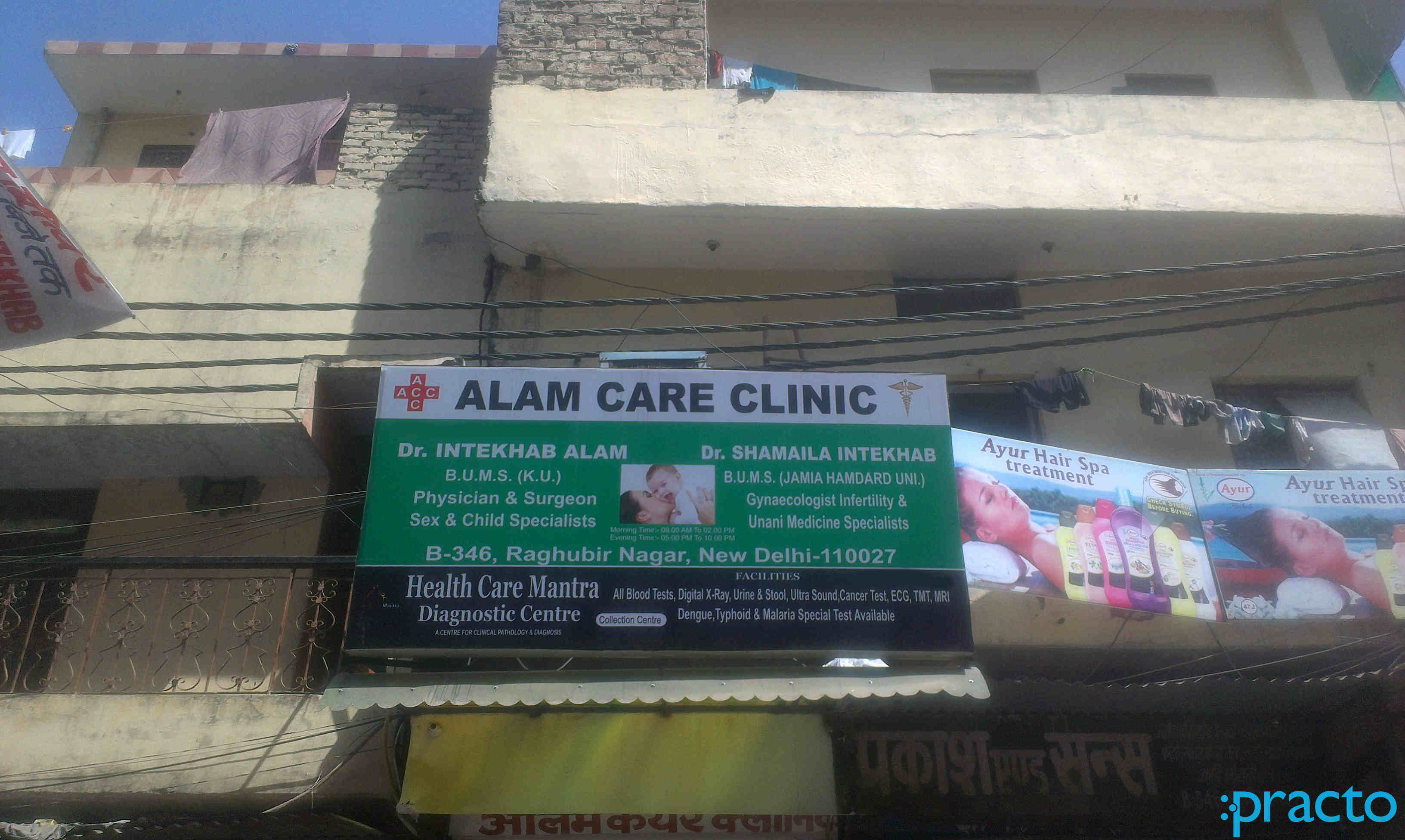 Alam Care Clinic Rajouri Garden Delhi