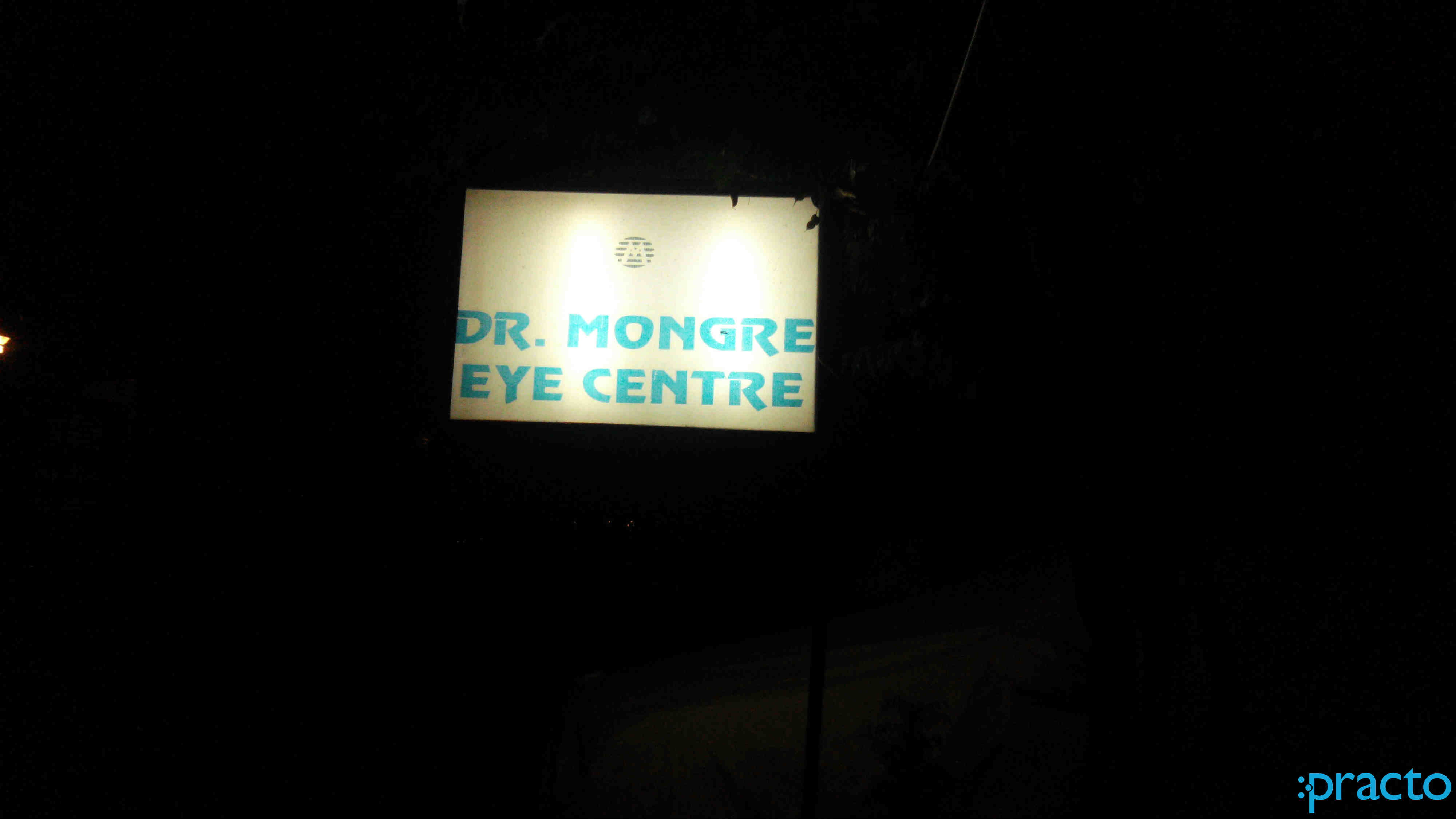 Dr. Mongre Eye Clinic DLF Phase II Gurgaon