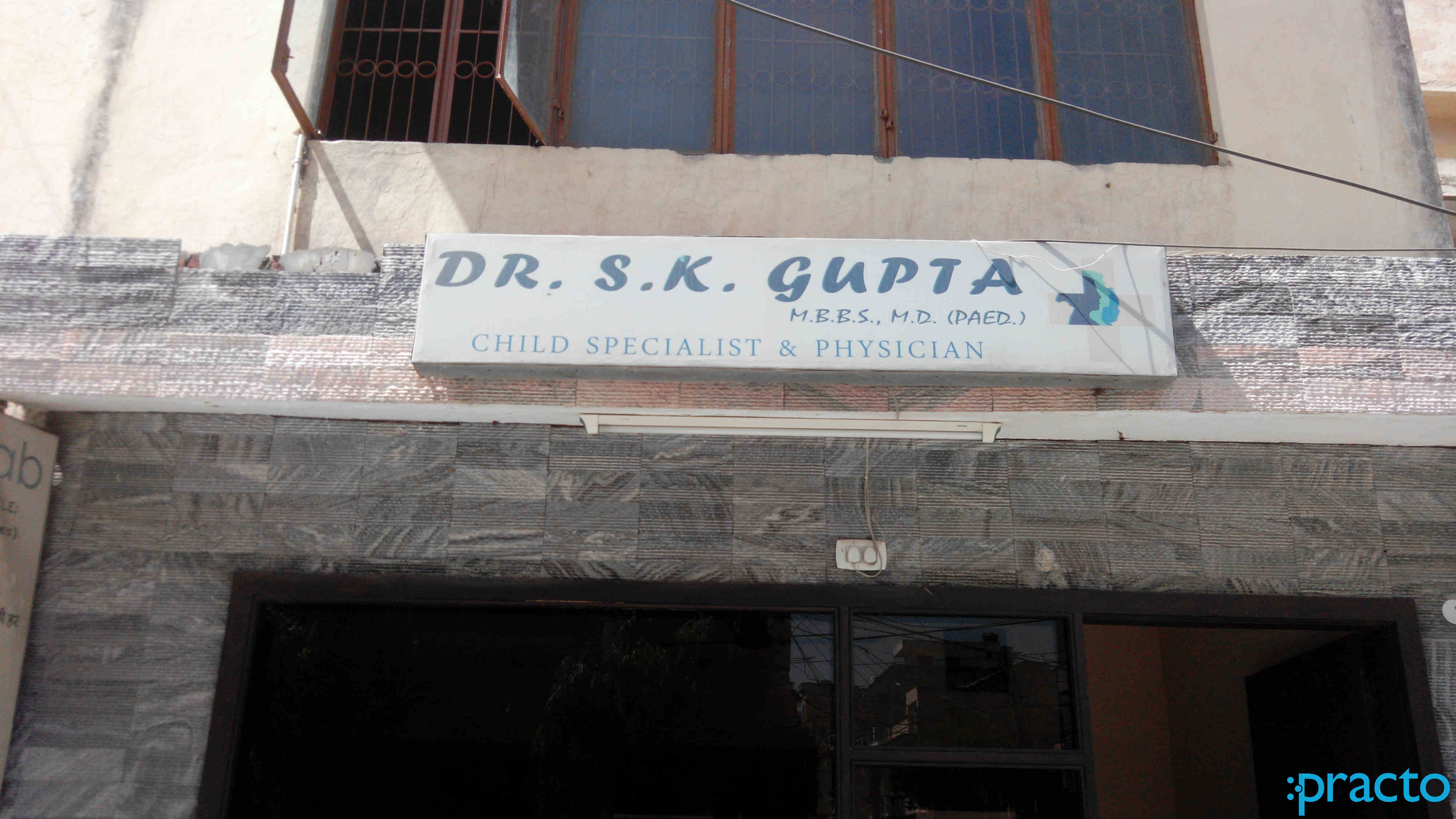 SK Gupta Clinic Chakkarpur Gurgaon