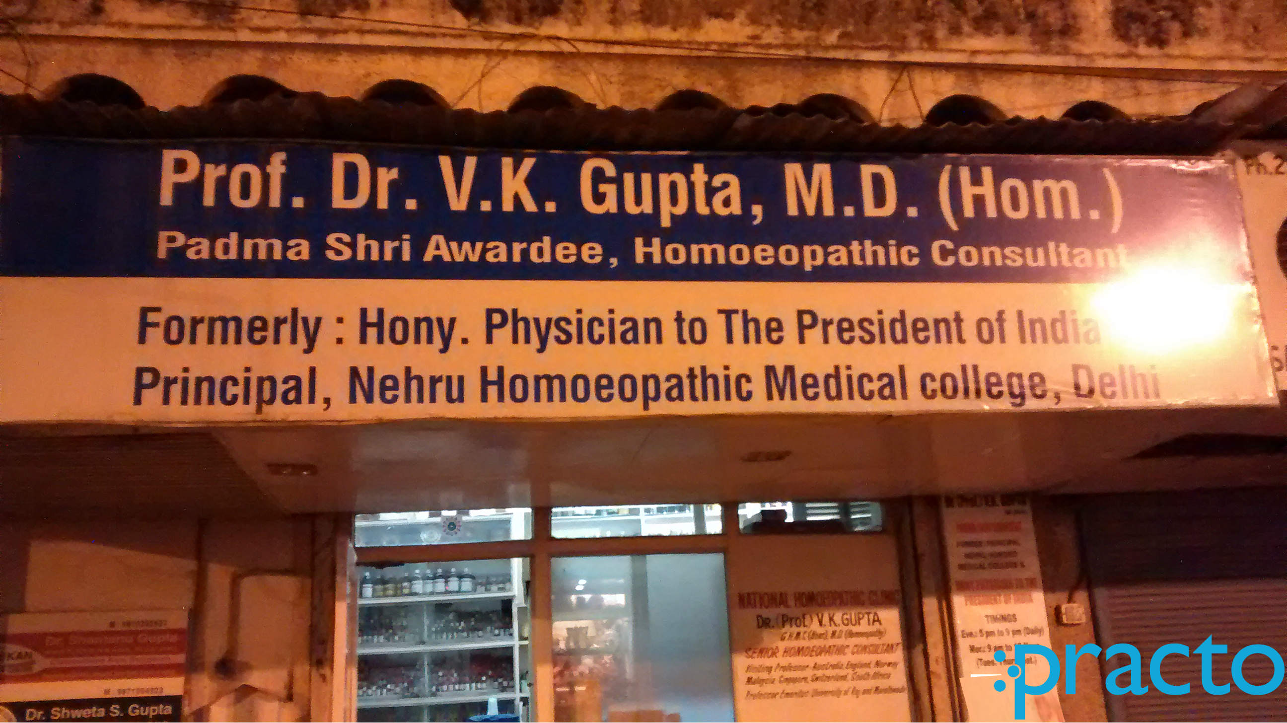 Prof. Dr. V.K. Gupta Rajouri Garden Delhi