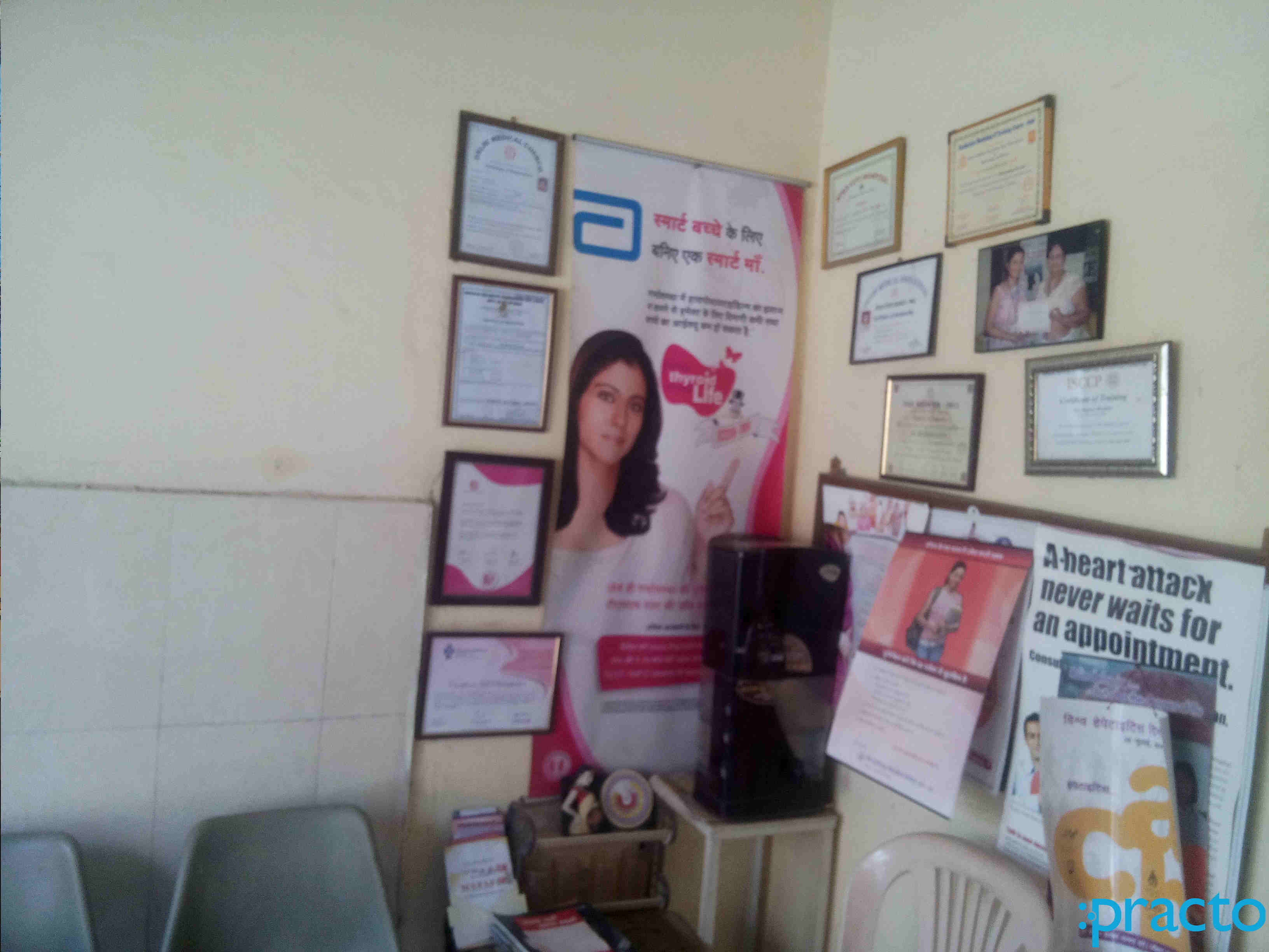 Sai Nirmal Clinic Madhu Vihar Delhi