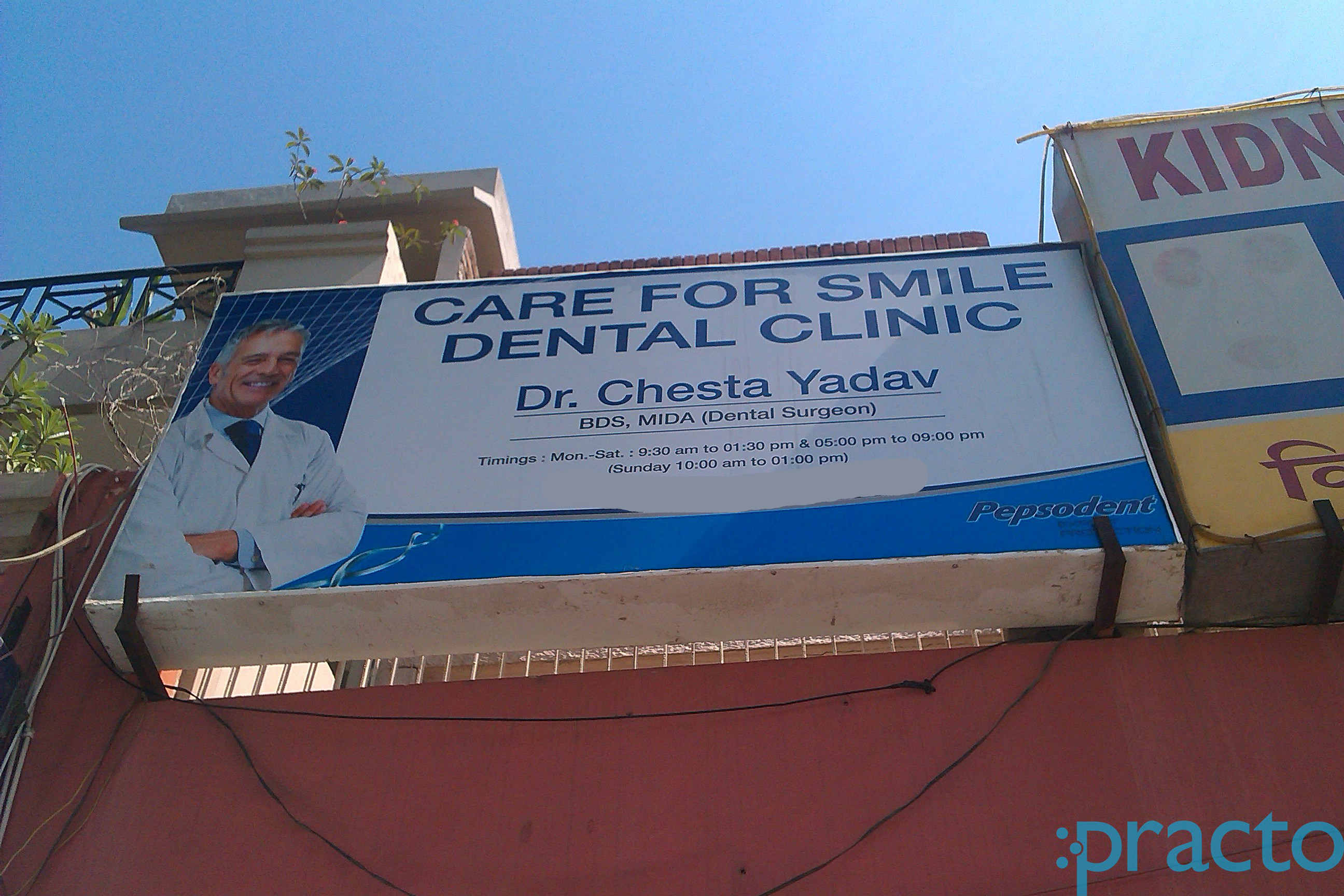Care For Smile Dental Clinic Jharsa Road Gurgaon