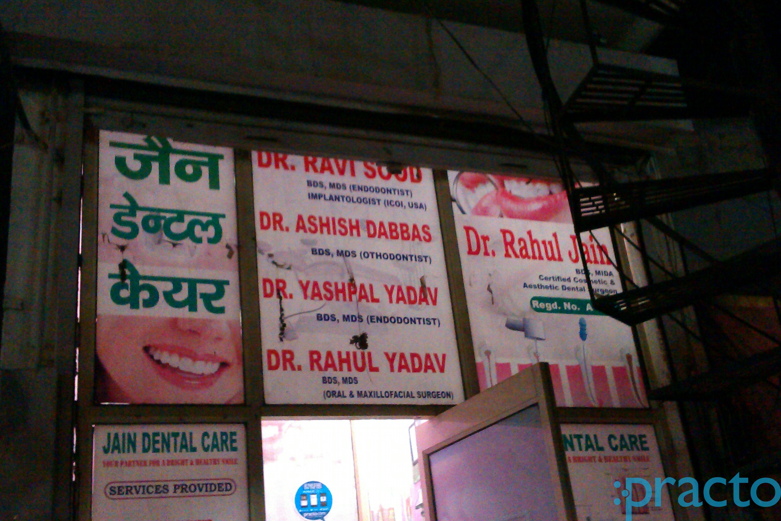 Jain Dental Care Gurgaon Sector 14 Gurgaon