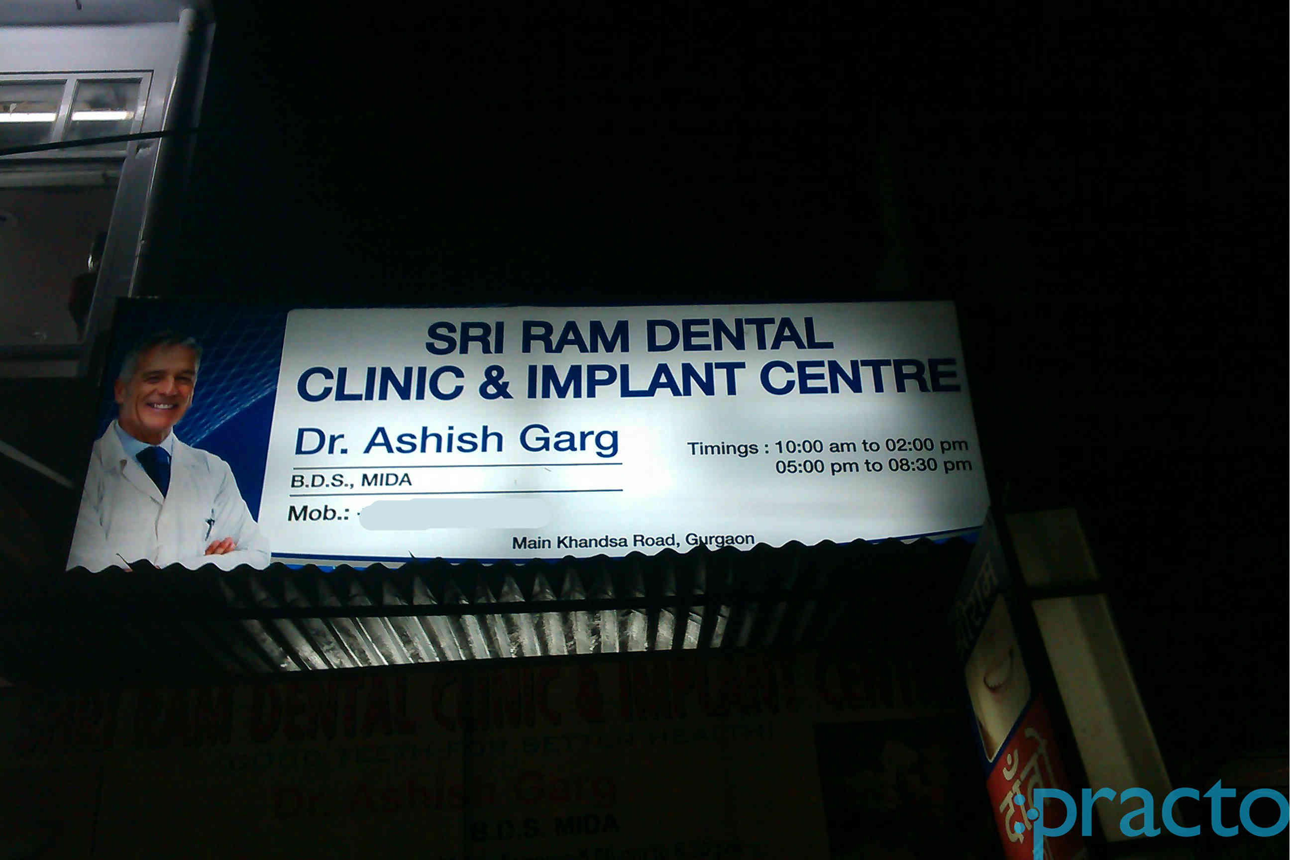 Shri Ram Dental Clinic & Implant Centre Khandsa Gurgaon