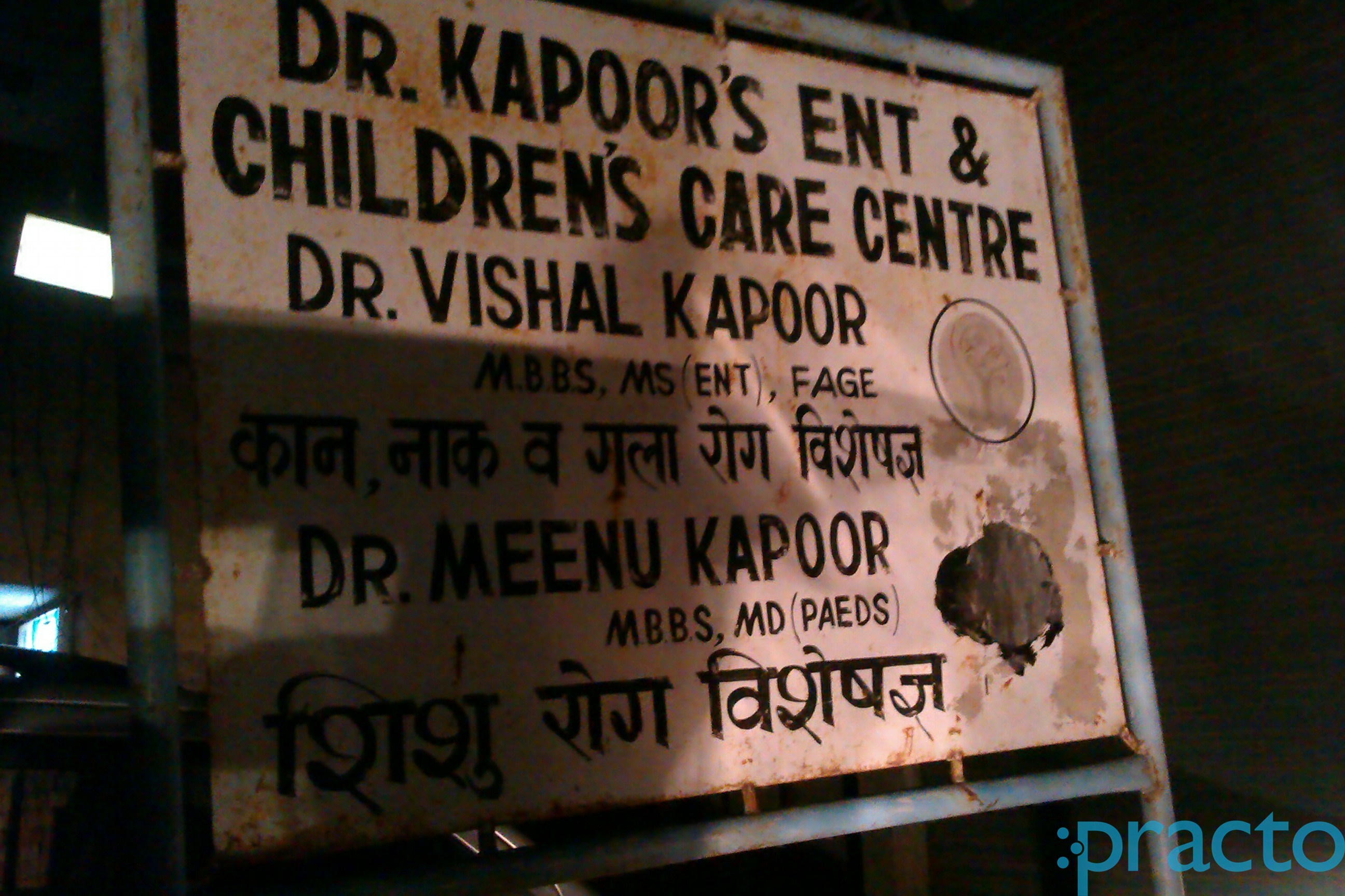 Sparsh Hospital Delhi Delhi