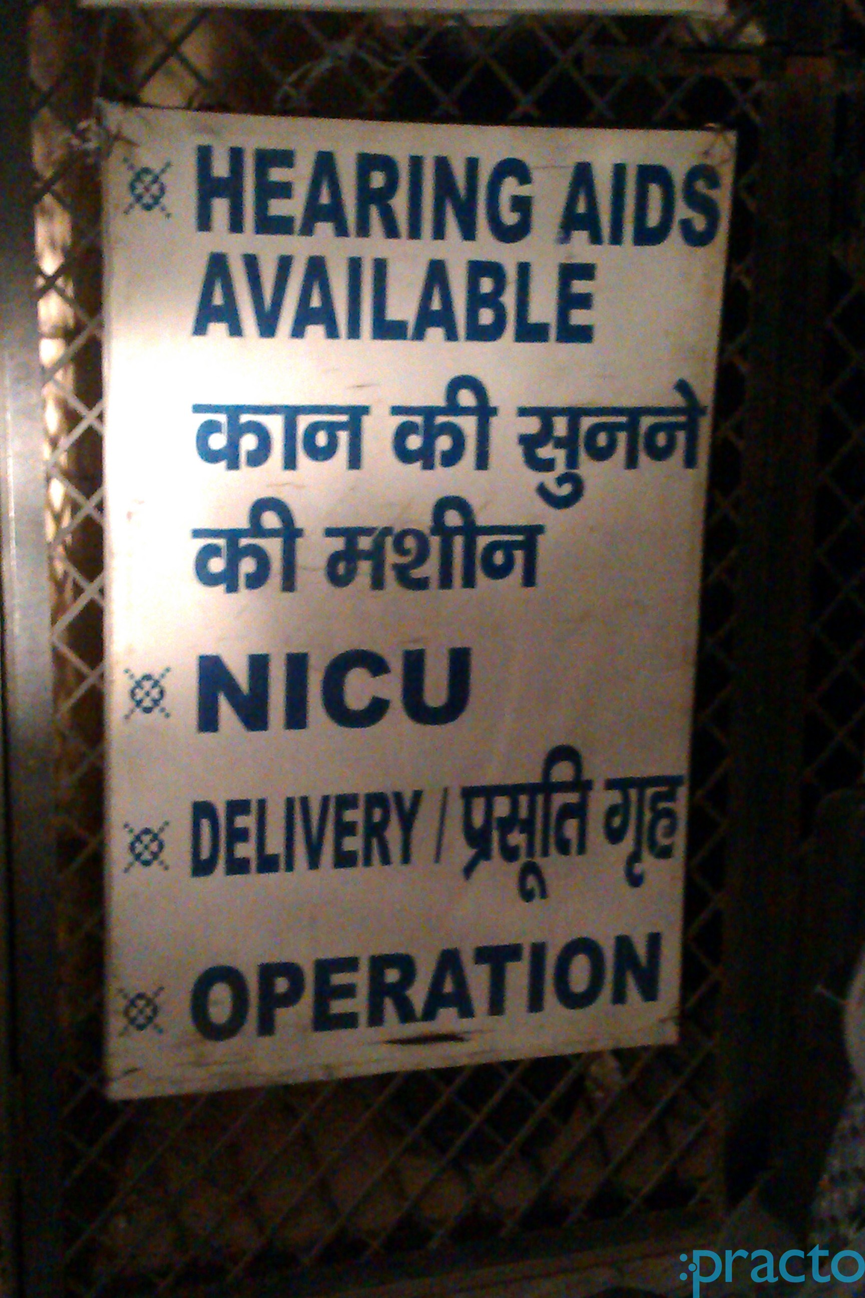 Sparsh Hospital Delhi Delhi