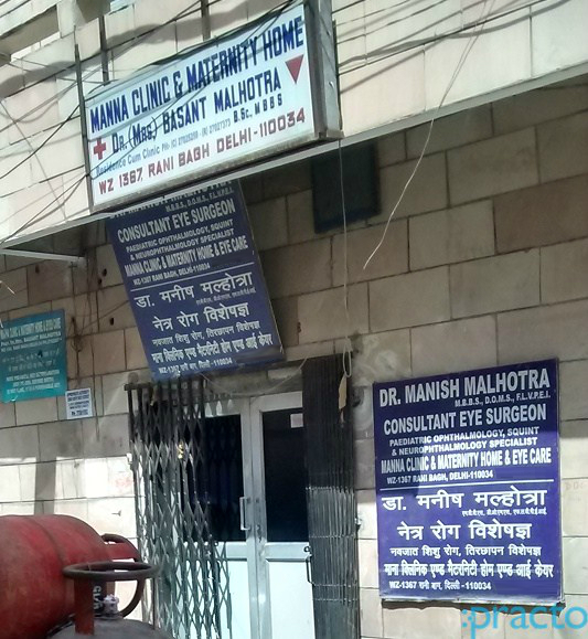 Manna Clinic & Maternity Home Delhi Delhi