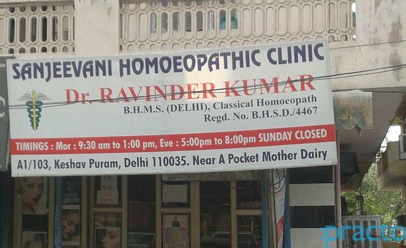 Sanjeevani Homoeopathic Clinic Keshav Puram Delhi