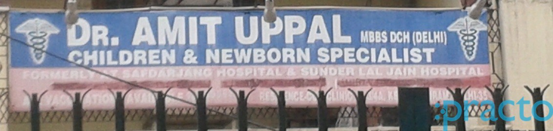 Uppal Mother & Child Care Keshav Puram Delhi