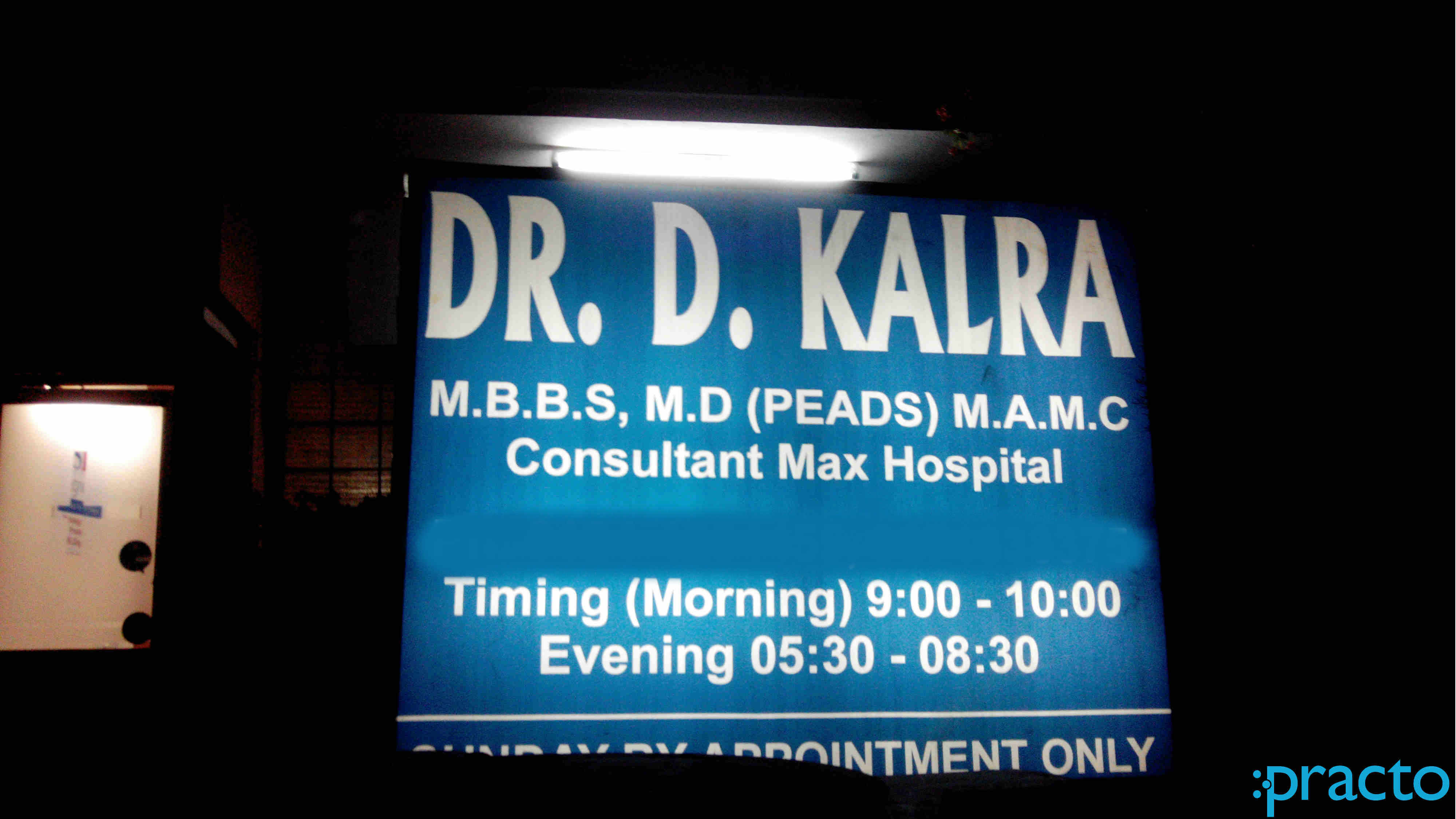 Dr D Kalra Clinic DLF Phase III Gurgaon