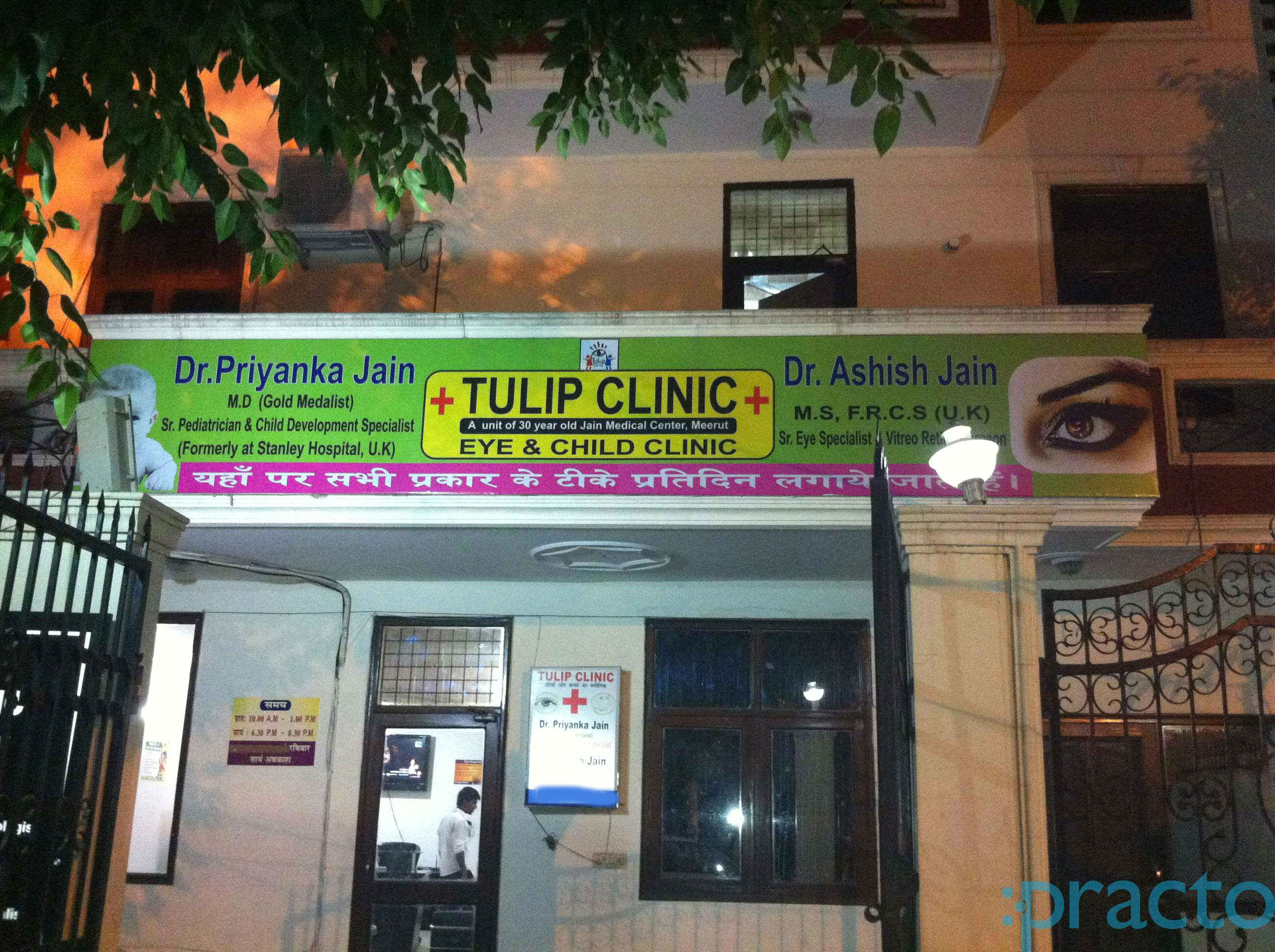Tulip Clinic Sector 52 Noida