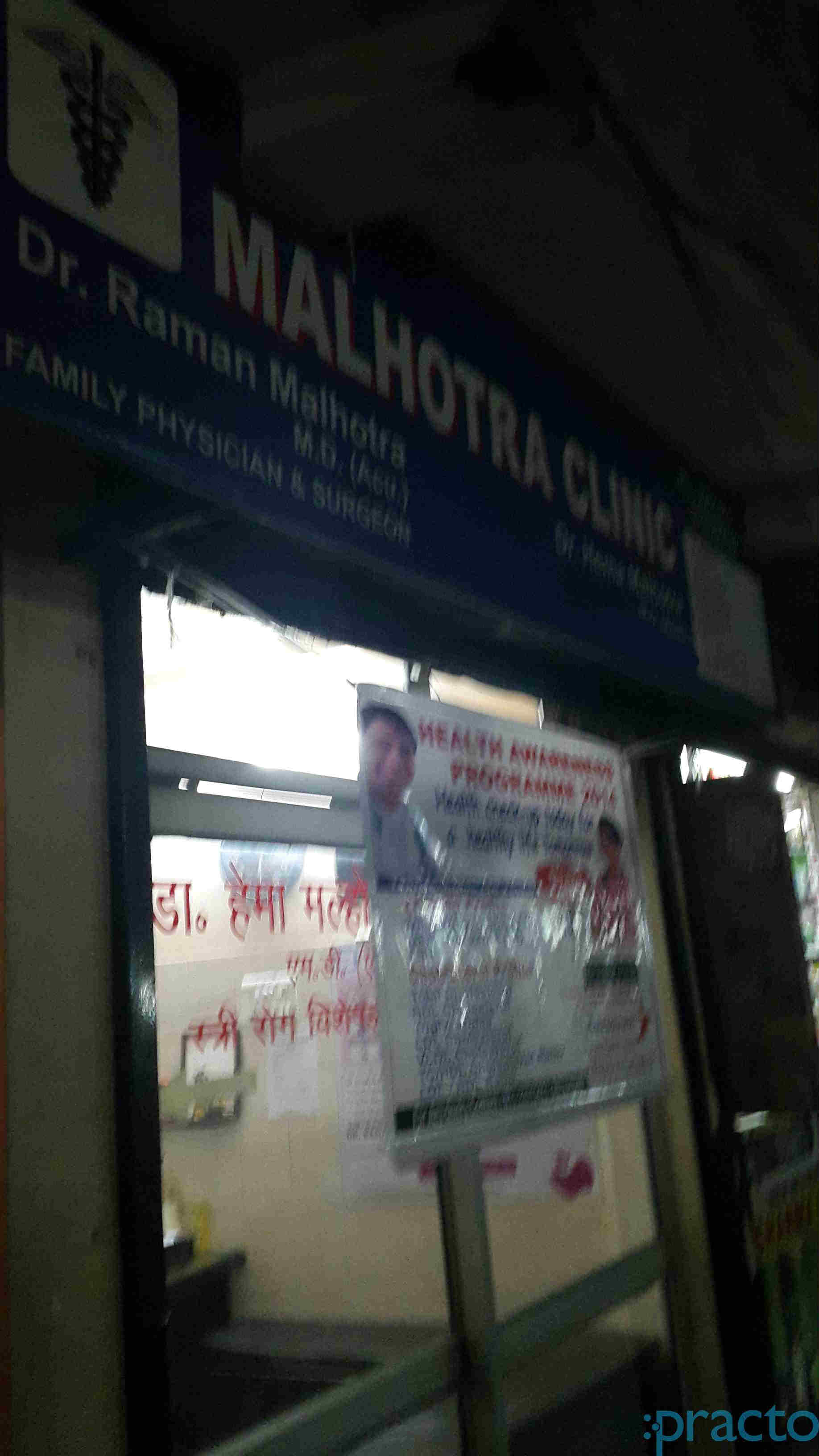 Malhotra Clinic Krishna Nagar Delhi