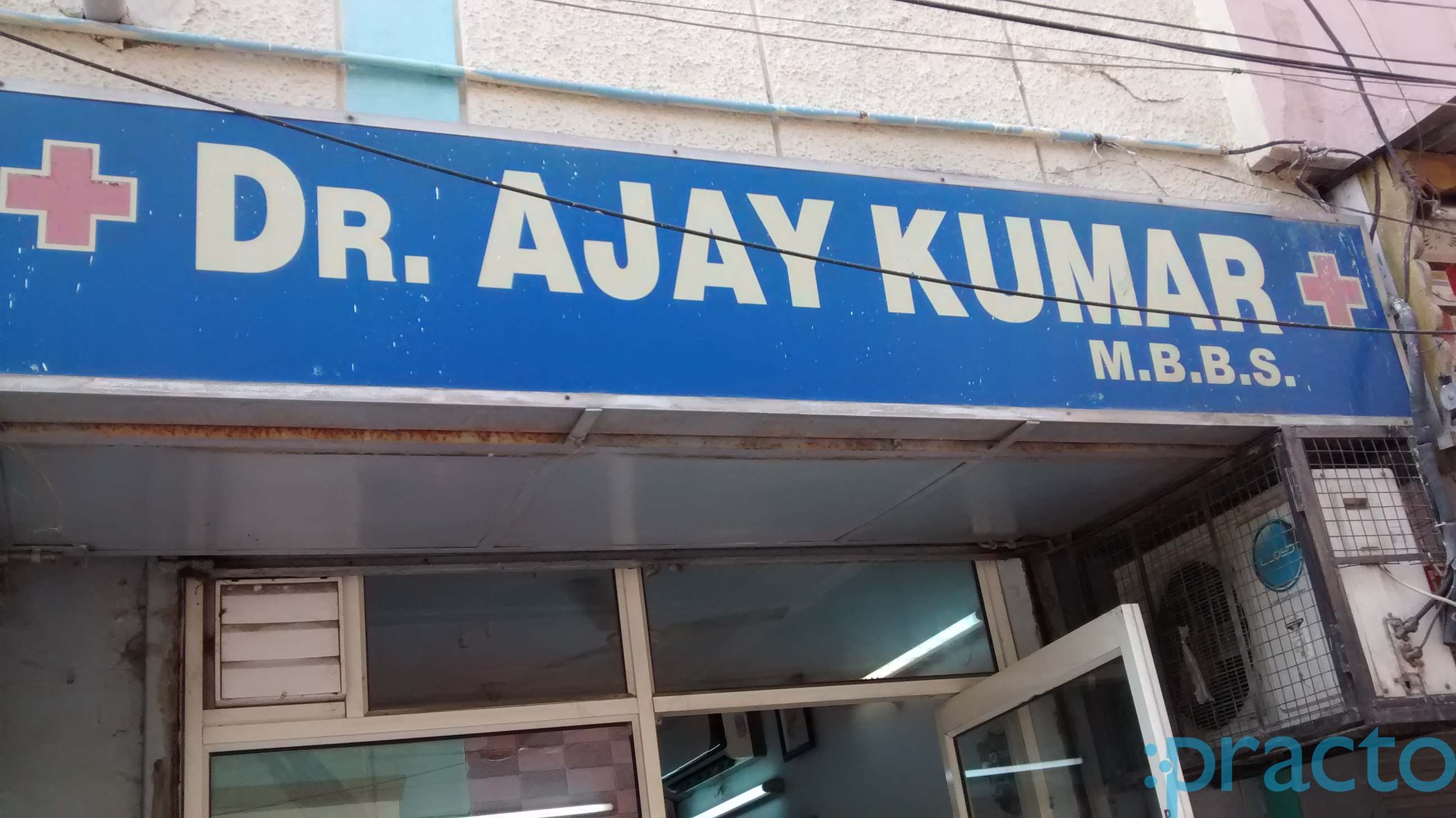 Dr. Ajay Kumar's Clinic Geeta Colony Delhi