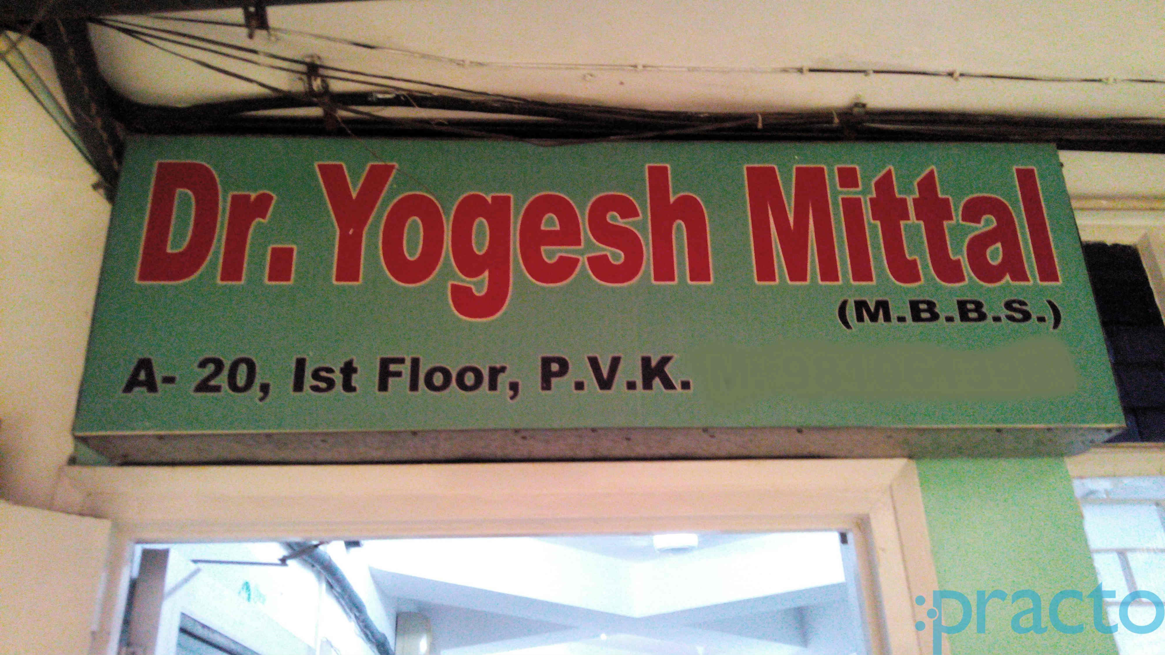 Dr. Yogesh Mittal's Clinic Palam Vihar Gurgaon