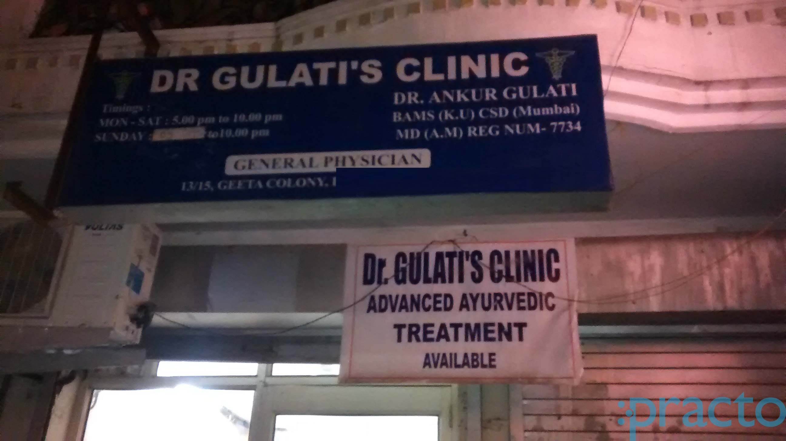 Dr. Gulati's Clinic Laxmi Nagar Delhi