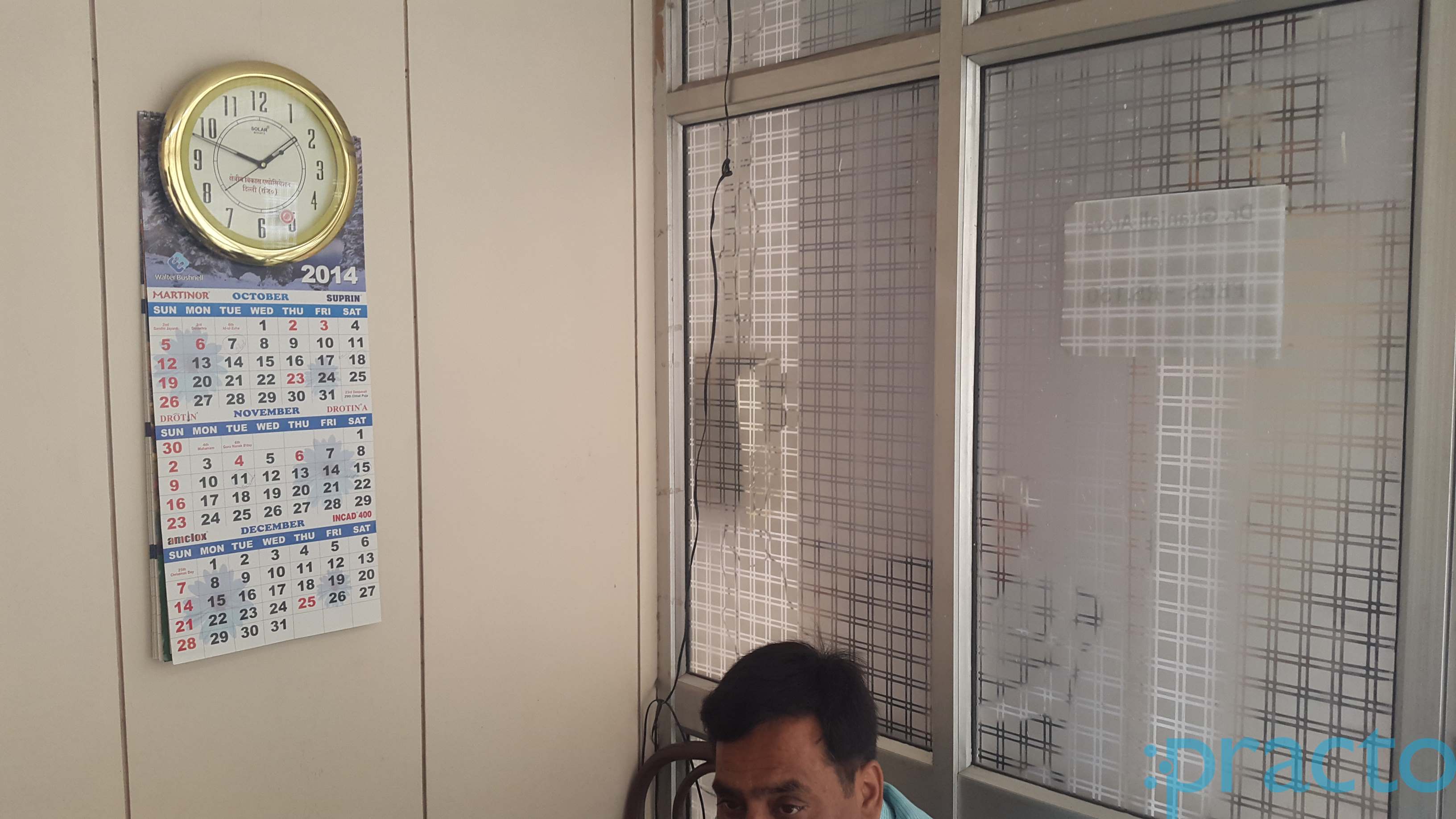 Dr. Gitanjali Arora's Clinic Krishna Nagar Delhi