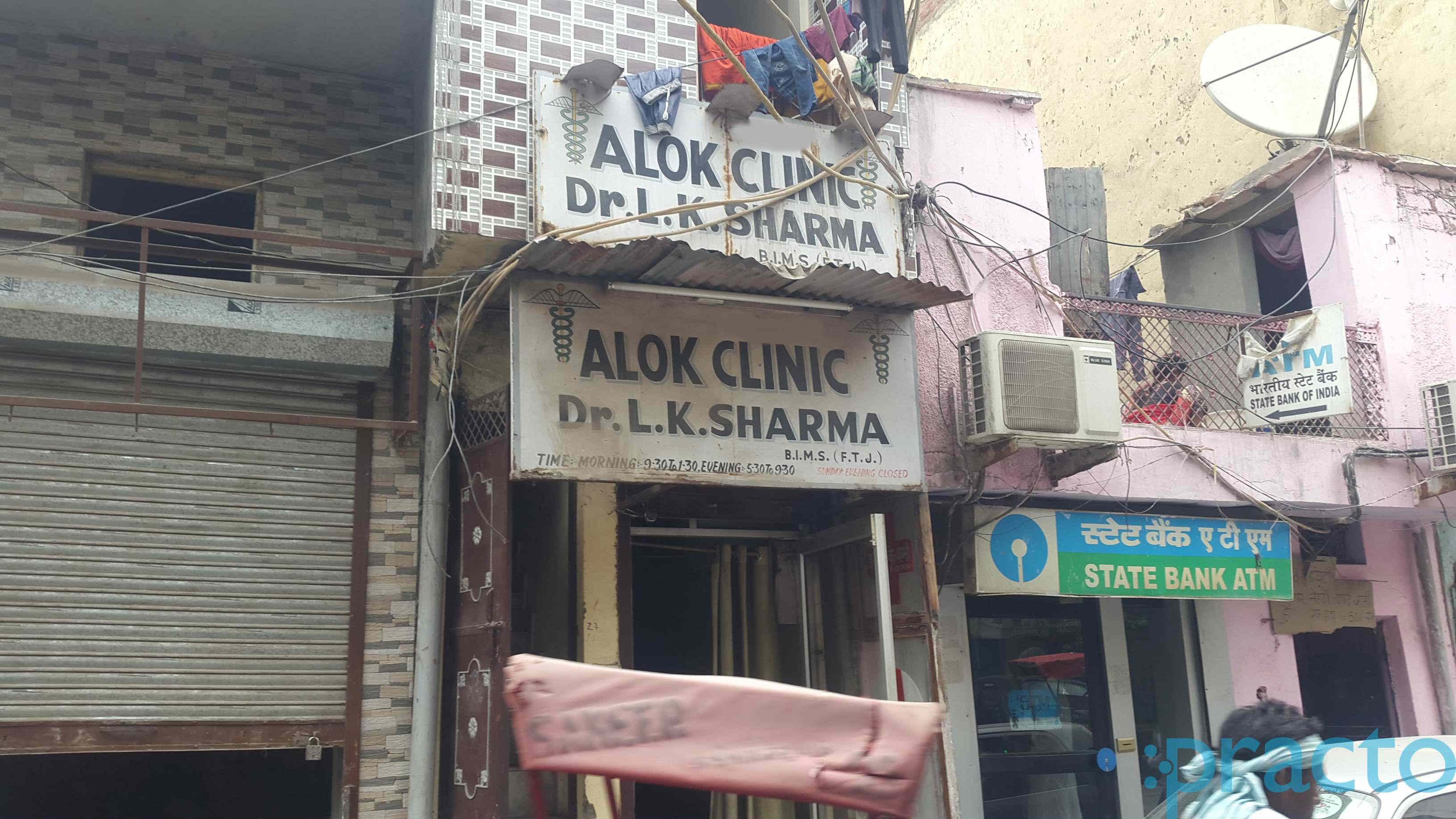 Alok Clinic Krishna Nagar Delhi