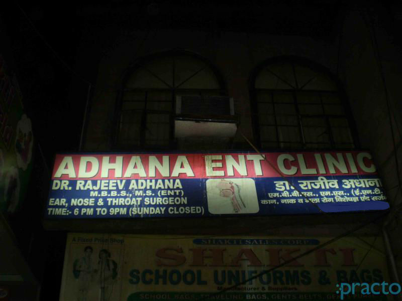 Entrance at Adhana ENT Clinic Dilshad Garden Delhi