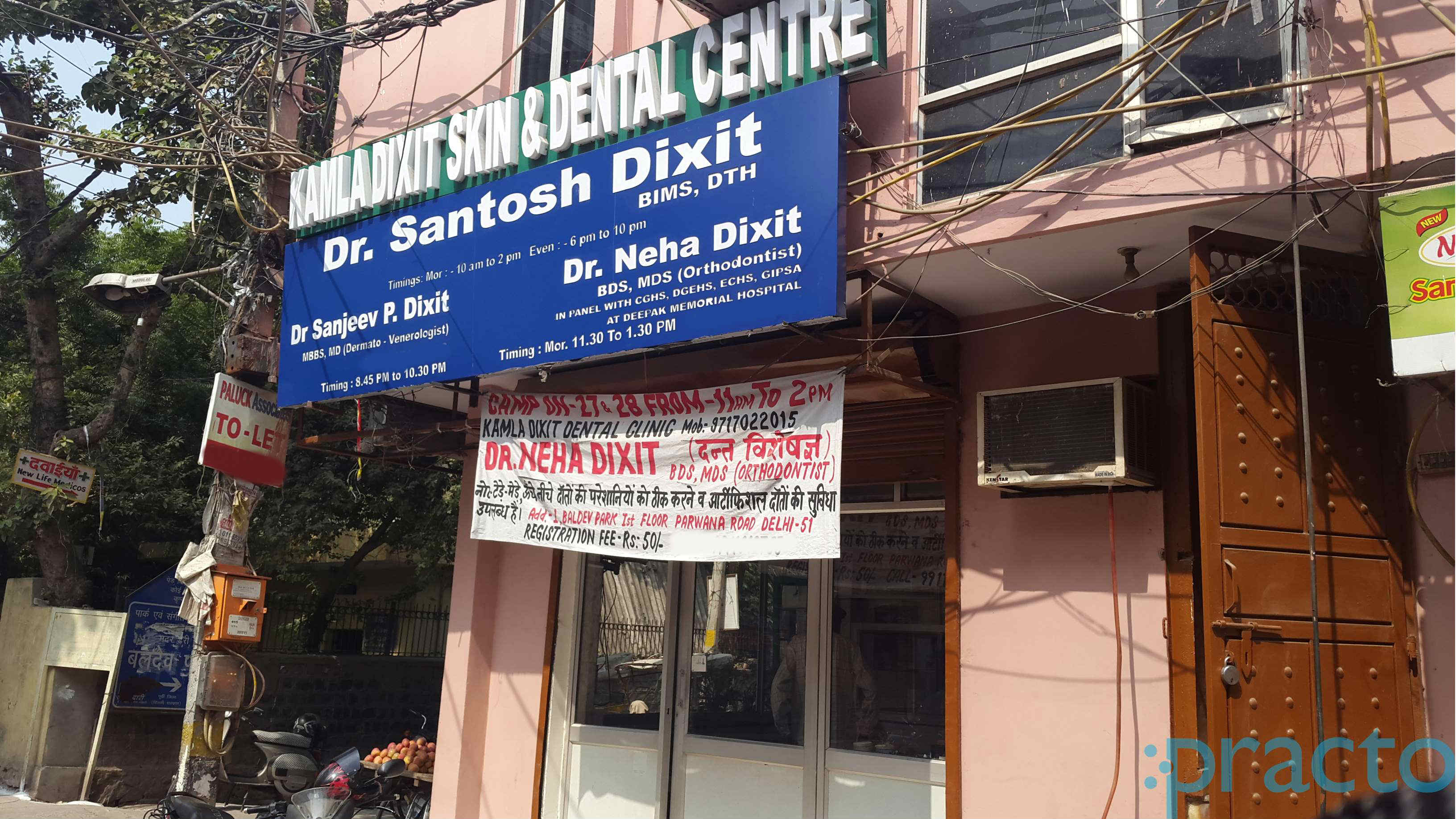 Kamla Dixit Skin and Tooth Care Clinic Krishna Nagar Delhi