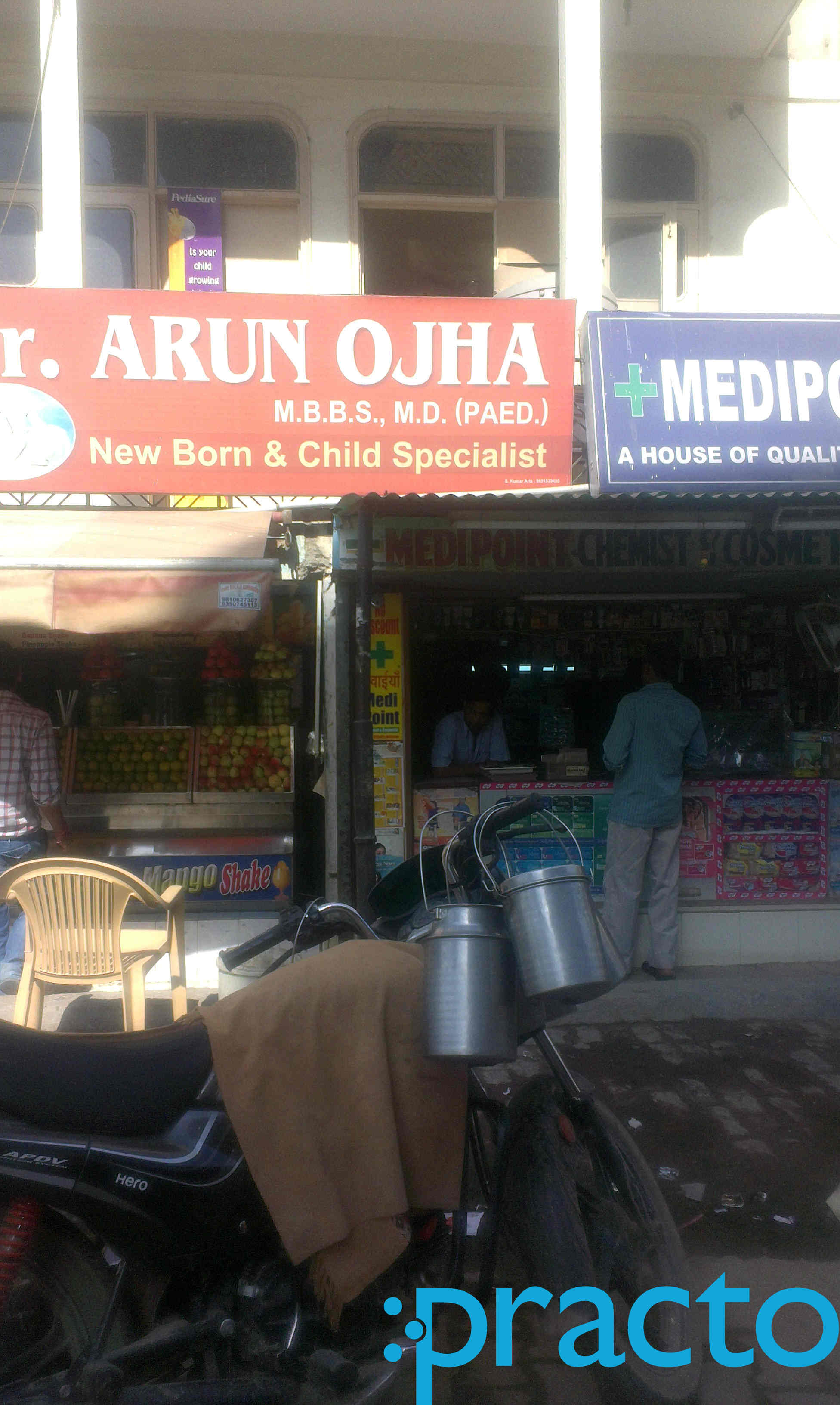 Arun Prakesh Ojha's Clinic Sahibabad Ghaziabad