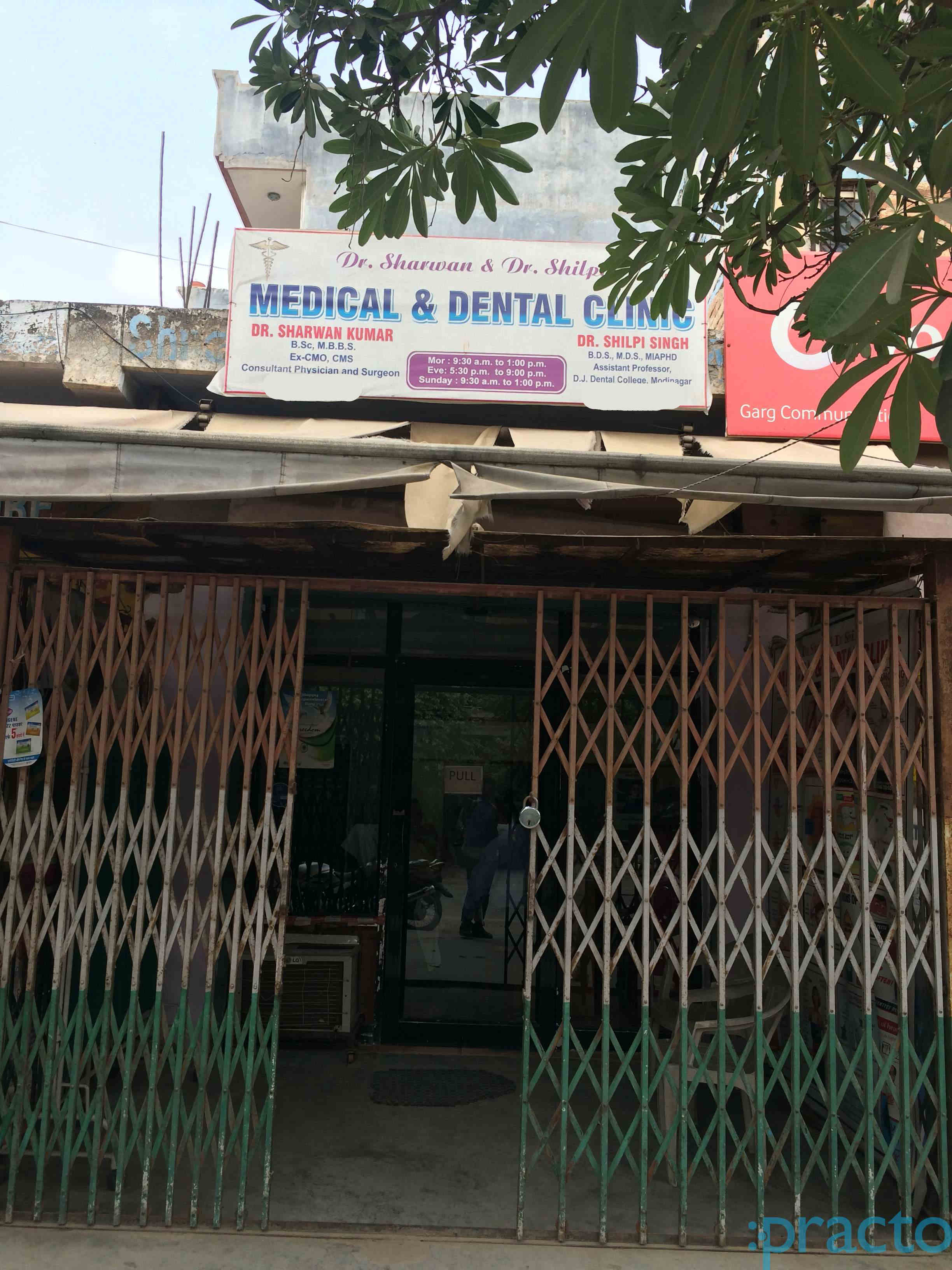 Medical & Dental Clinic Vasundhara Ghaziabad