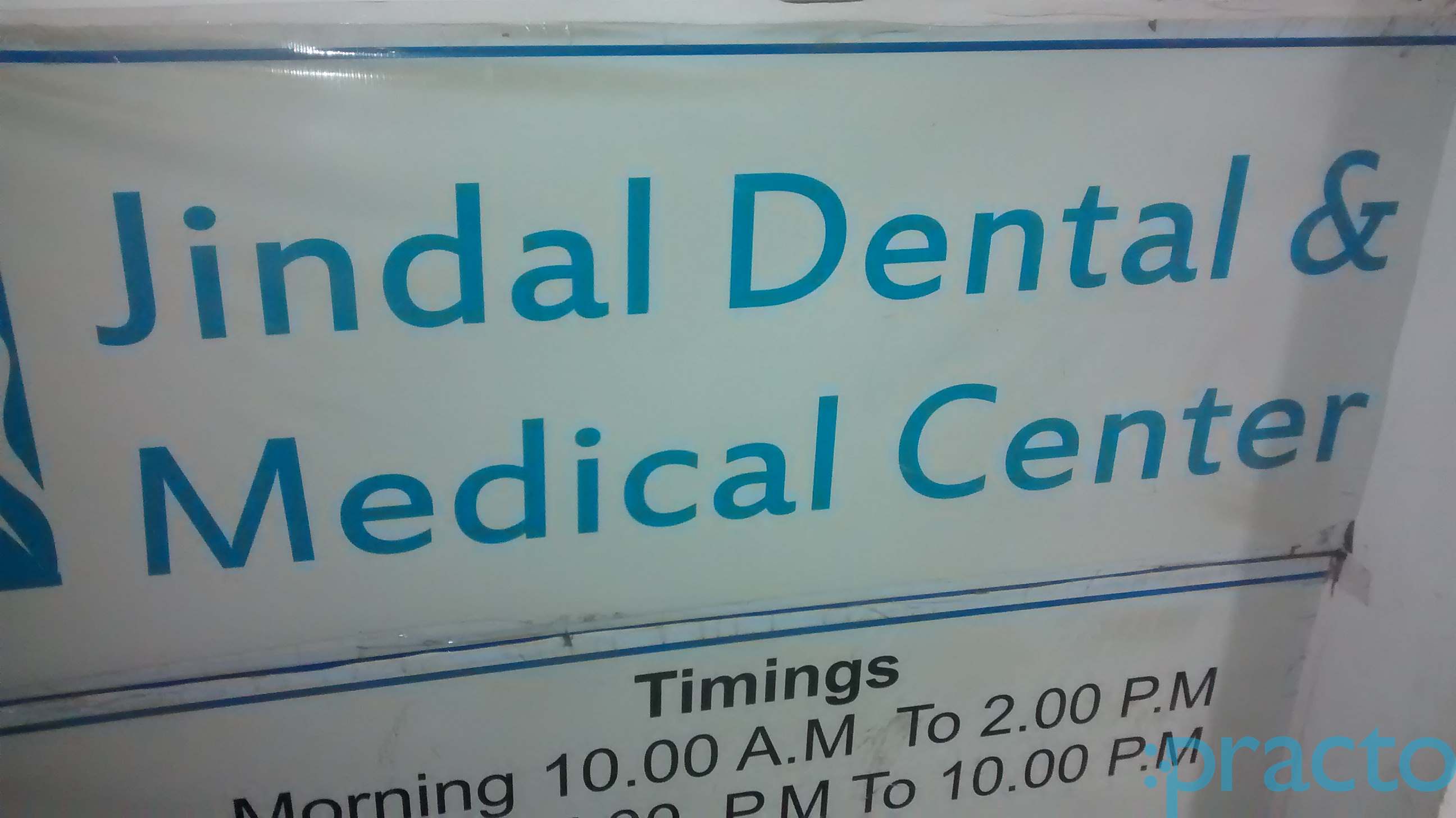 Jindal Dental & Medical Center Madhu Vihar Delhi