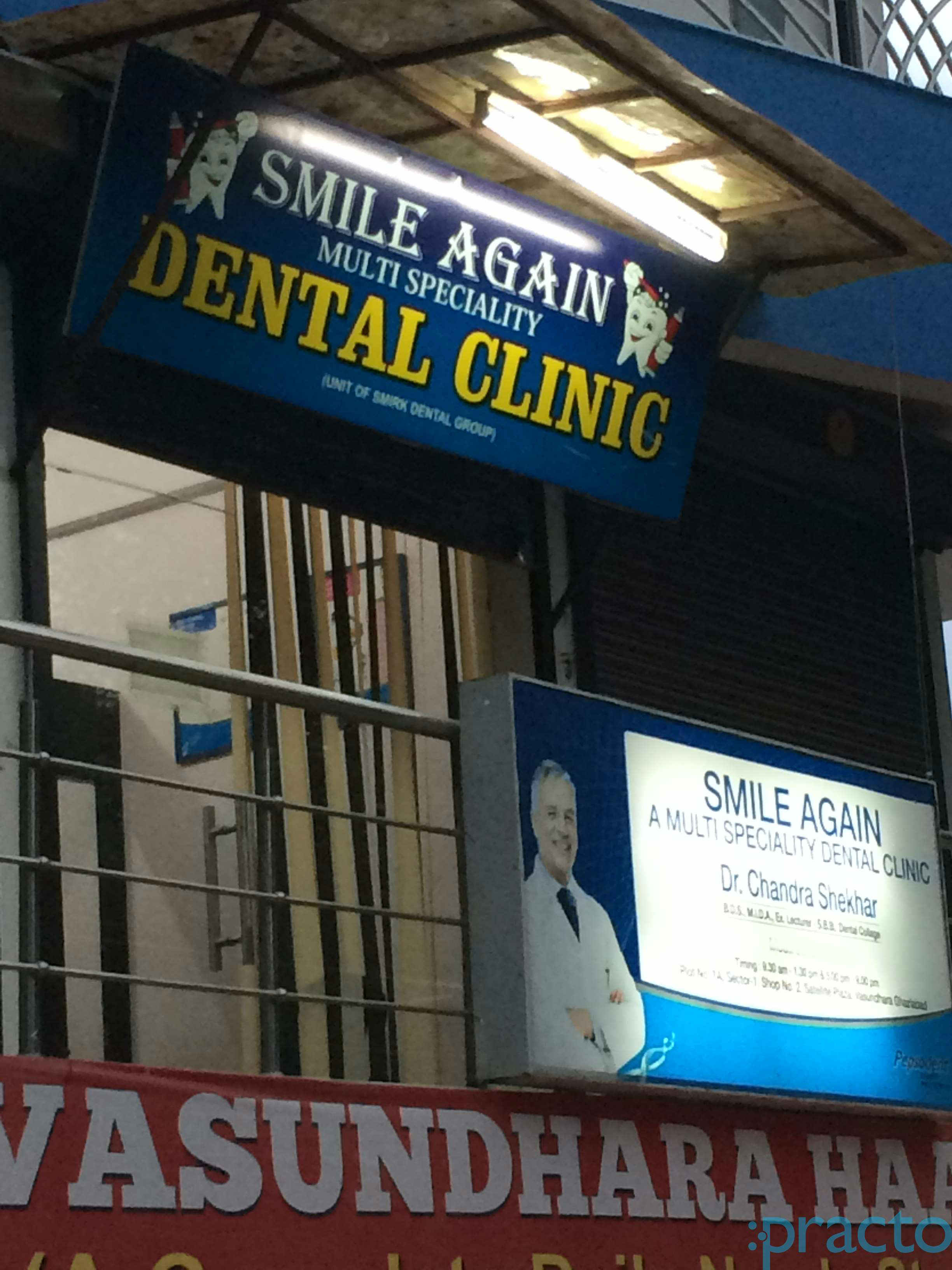 Smile Again Dental Clinic Vasundhara Ghaziabad