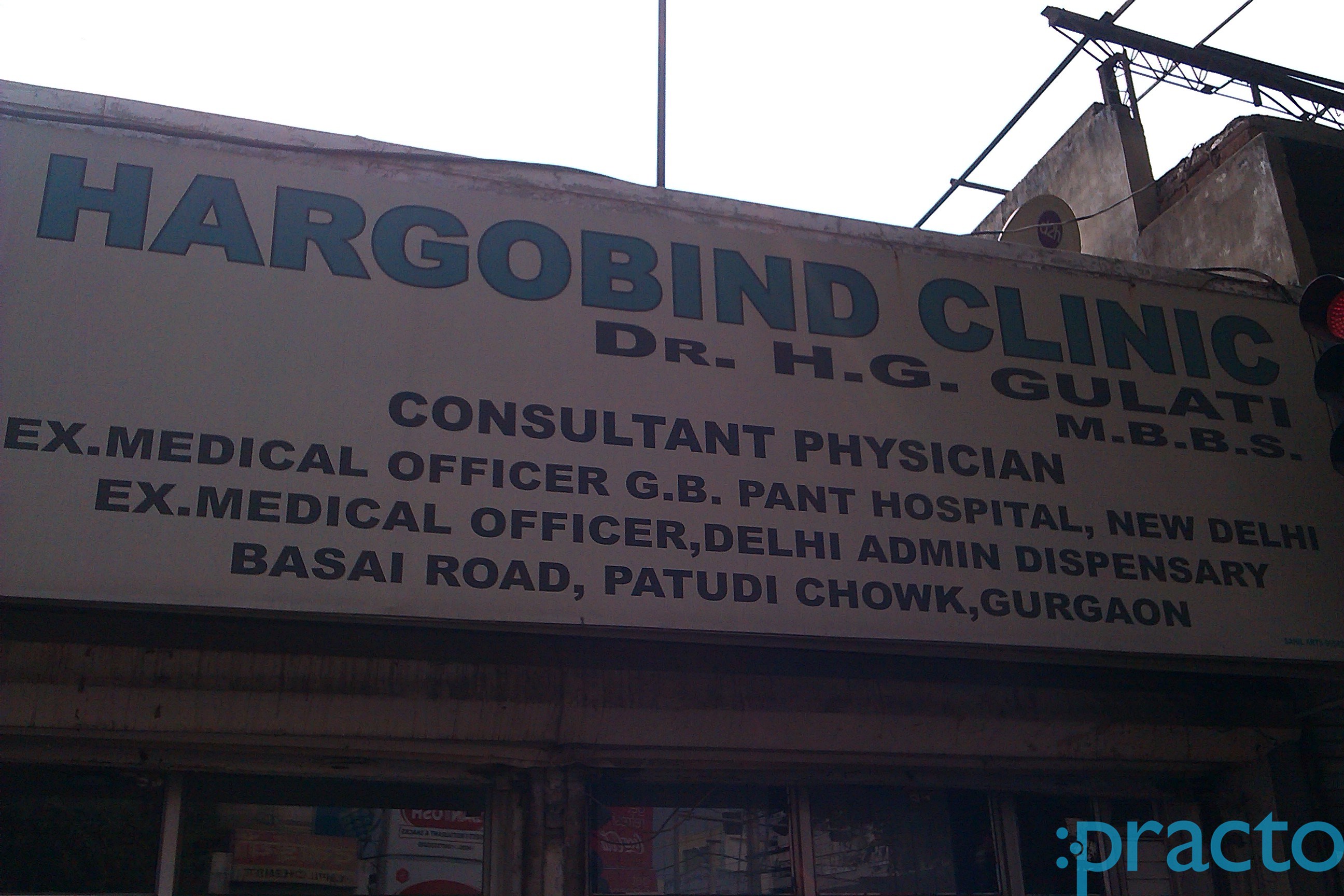 Hargobind Clinic Basai Road Gurgaon