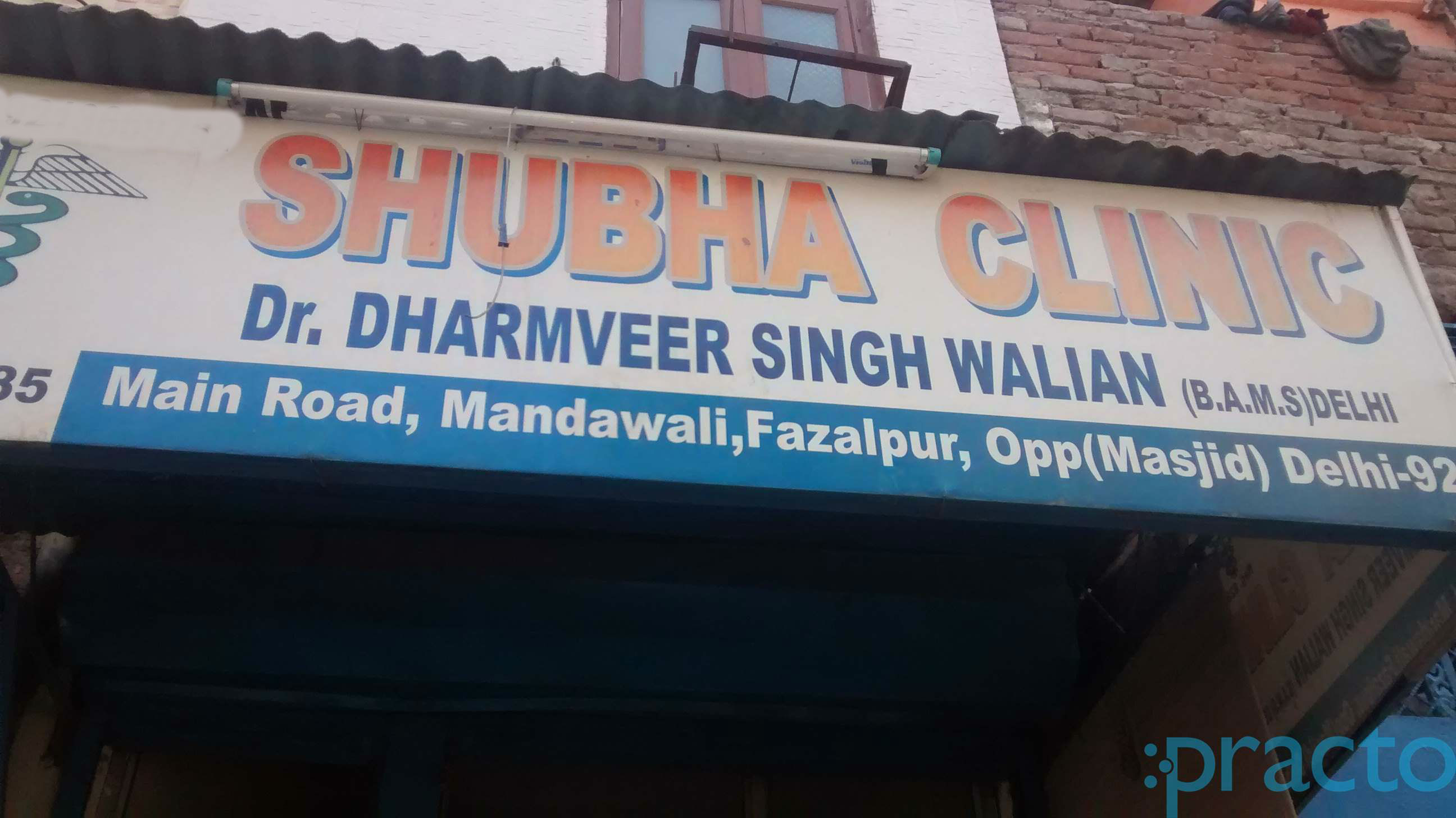Shuba Clinic Shadipur Delhi