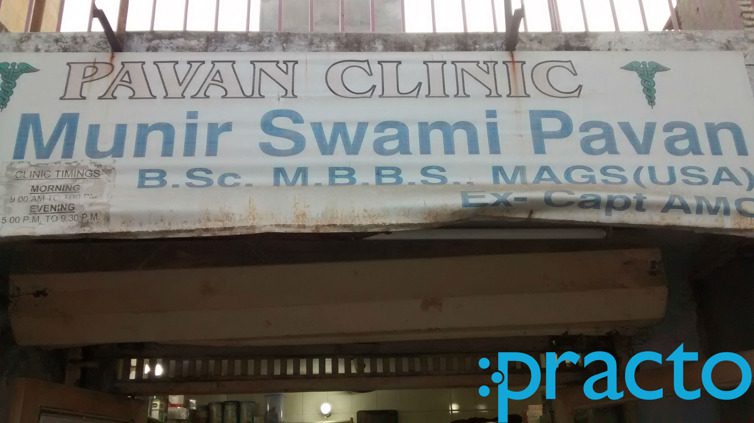 Pavan Clinic Laxmi Nagar Delhi
