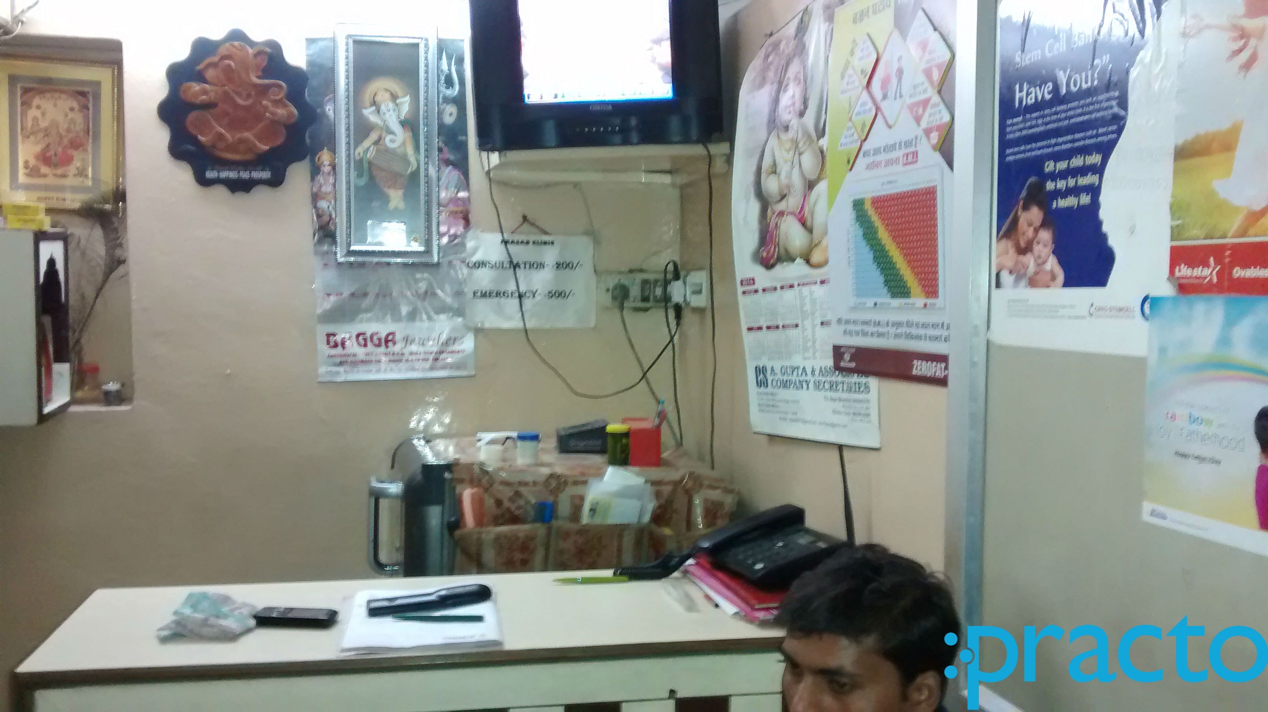 Prasad Clinic Laxmi Nagar Delhi