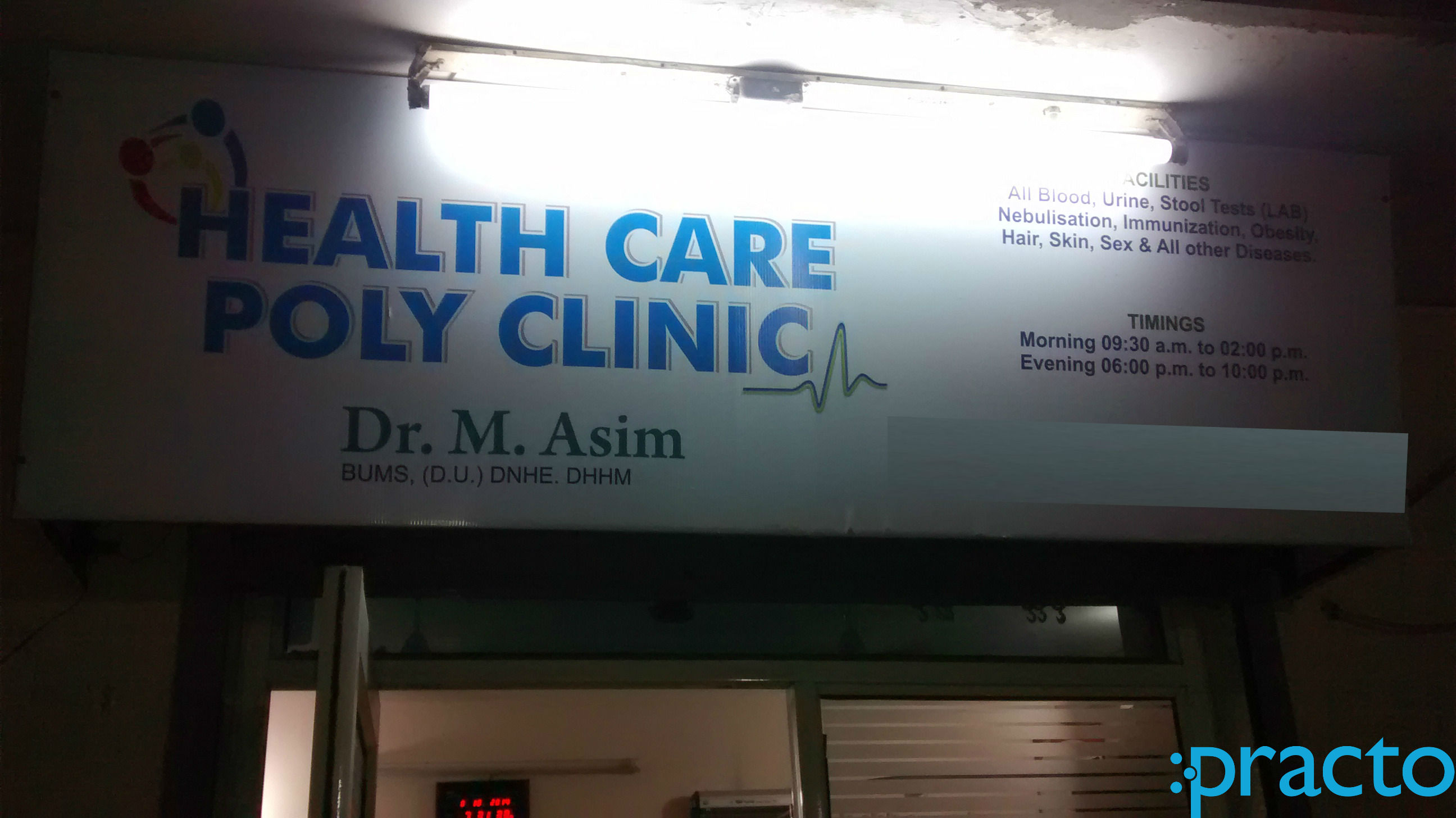 Health Care Poly Clinic Laxmi Nagar Delhi