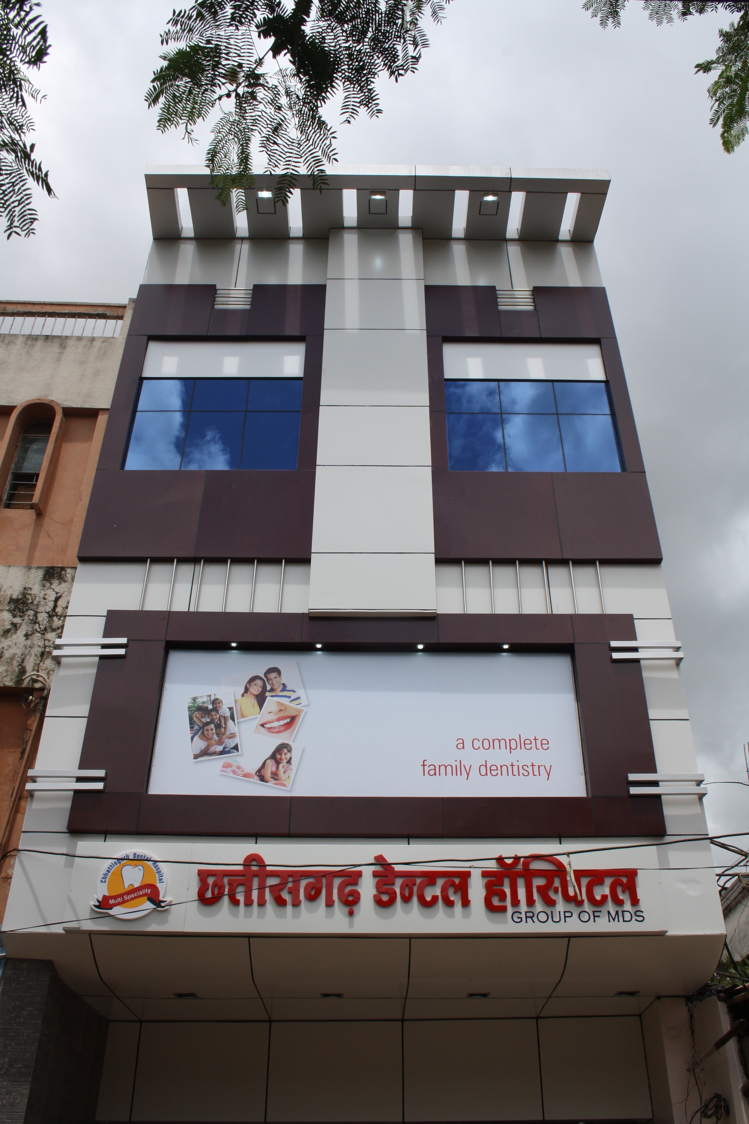 Chattisgarh Dental Hospital Bhatapara Sadar Bazar Raipur