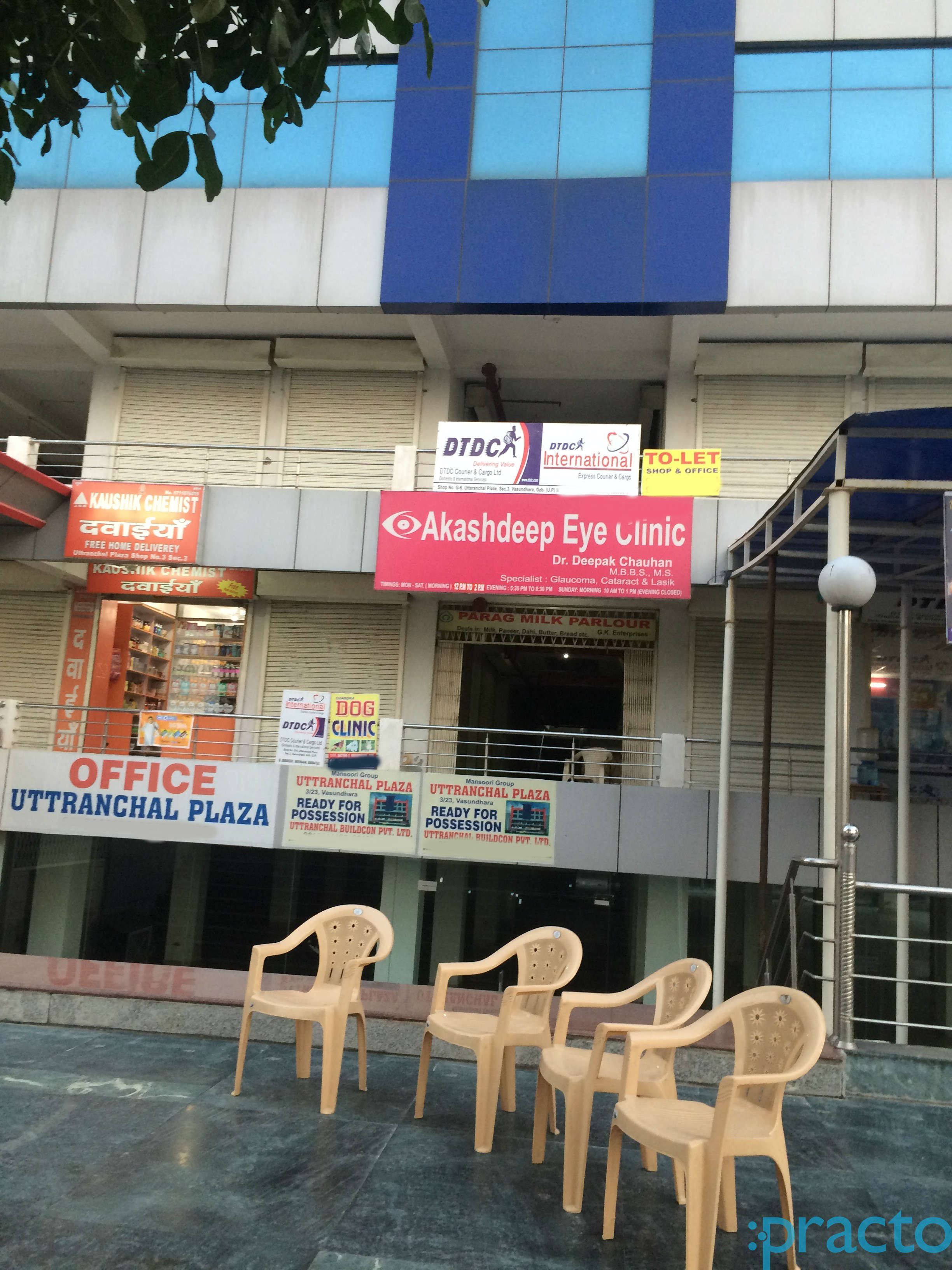 Akashdeep Eye Clinic Vasundhara Ghaziabad