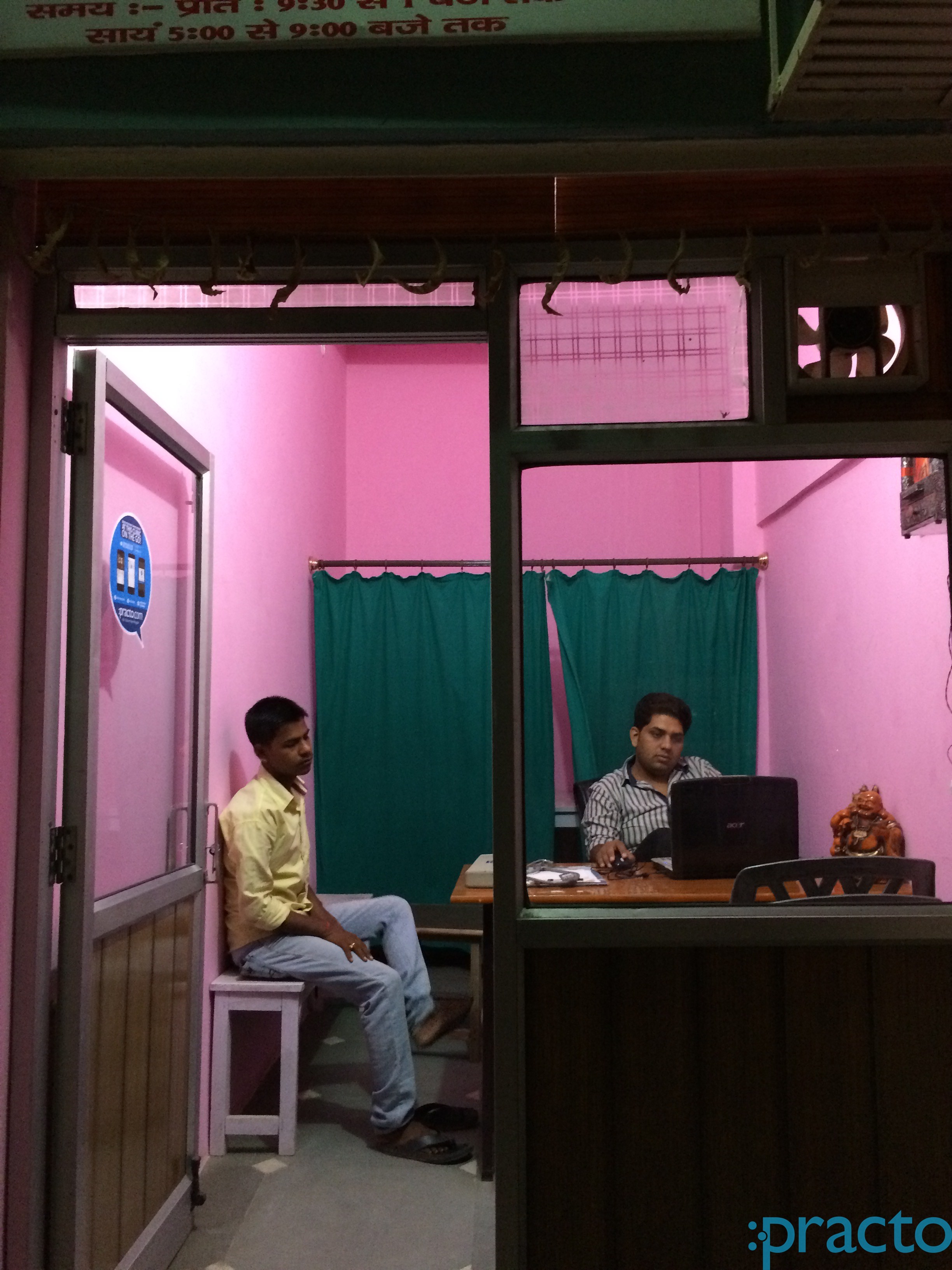 Pushpa Clinic Vasundhara Ghaziabad