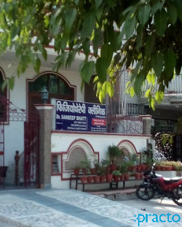 Advance Physiotherapy Clinic Sector 22 Noida