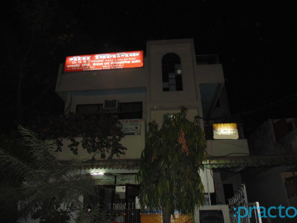 Meera Hospital Sector 22 Noida