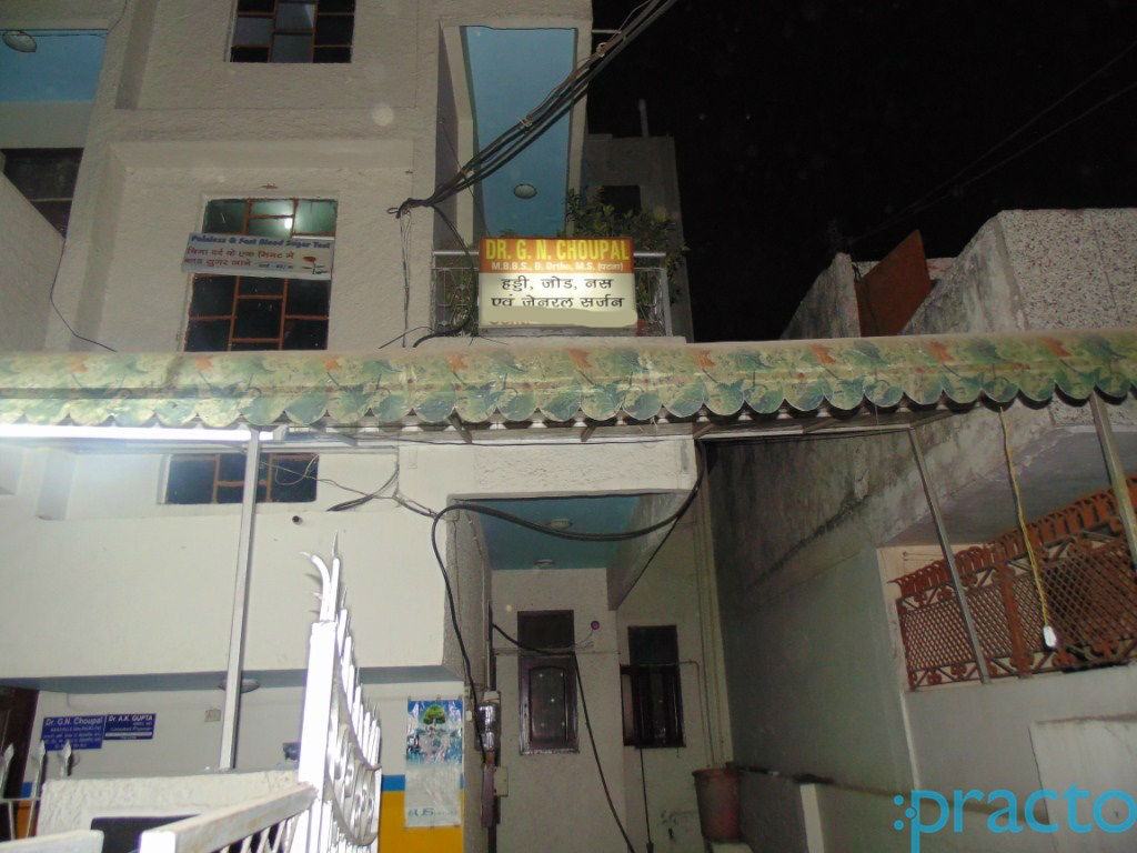 Meera Hospital Sector 22 Noida