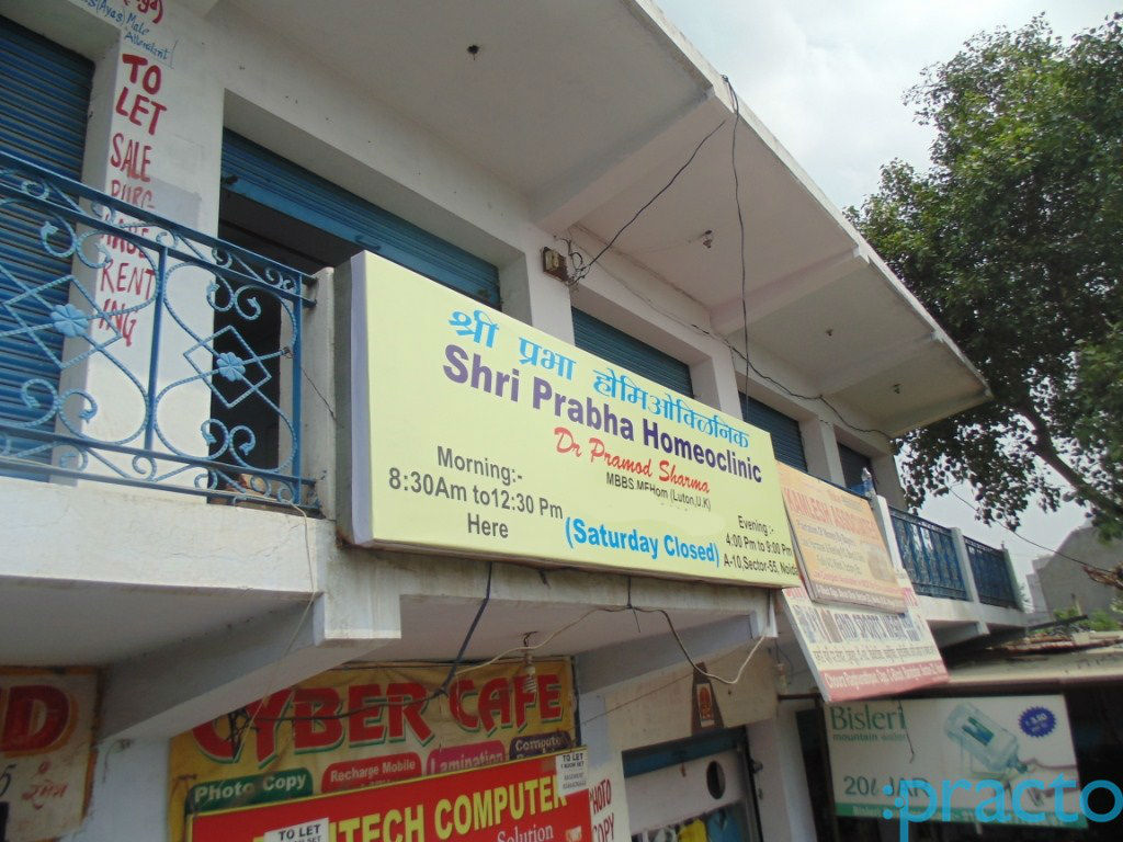 Shri Prabha Homeo Clinic Sector 55 Noida