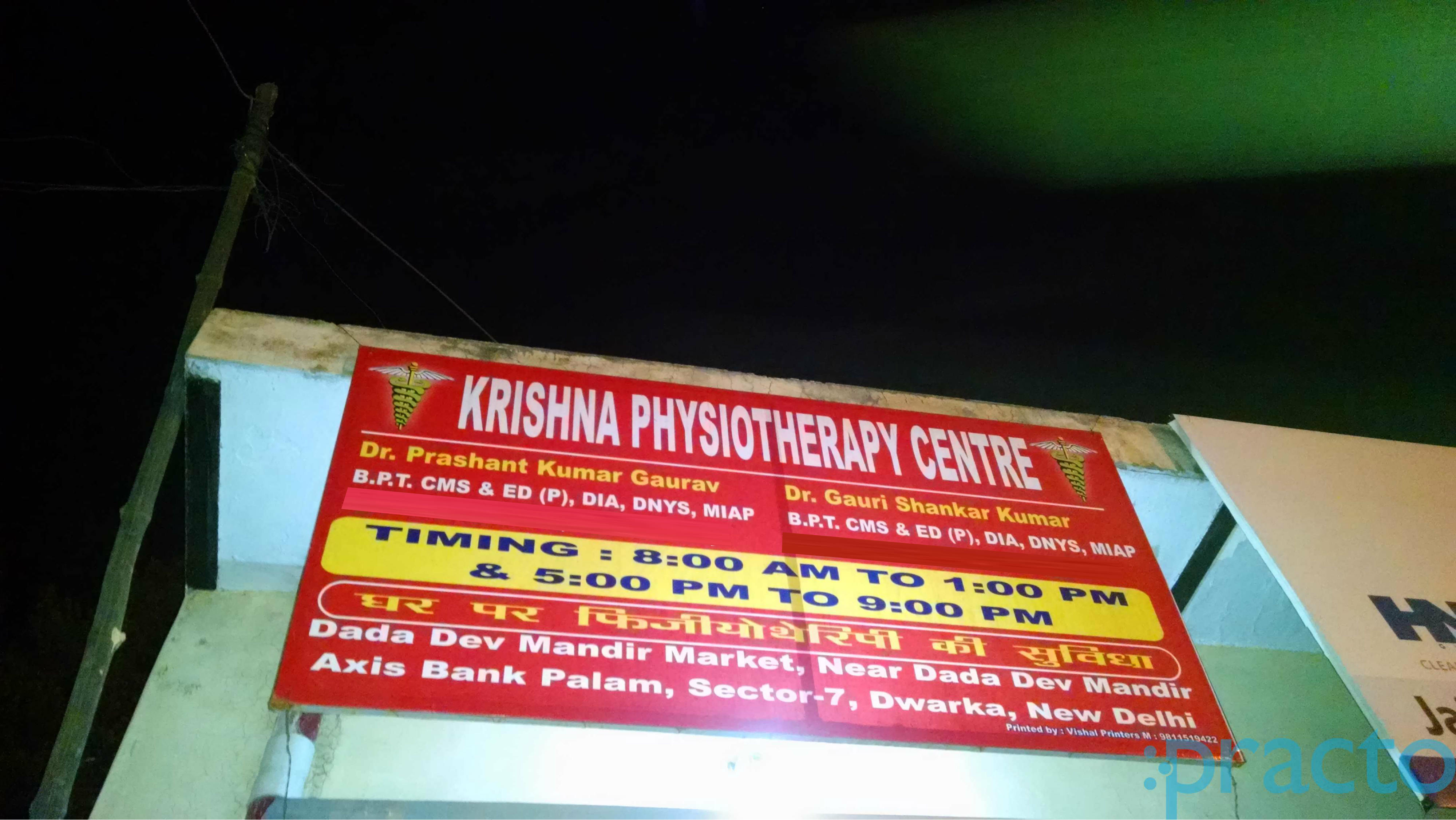 Krishna Physiotherapy Centre Dwarka Delhi