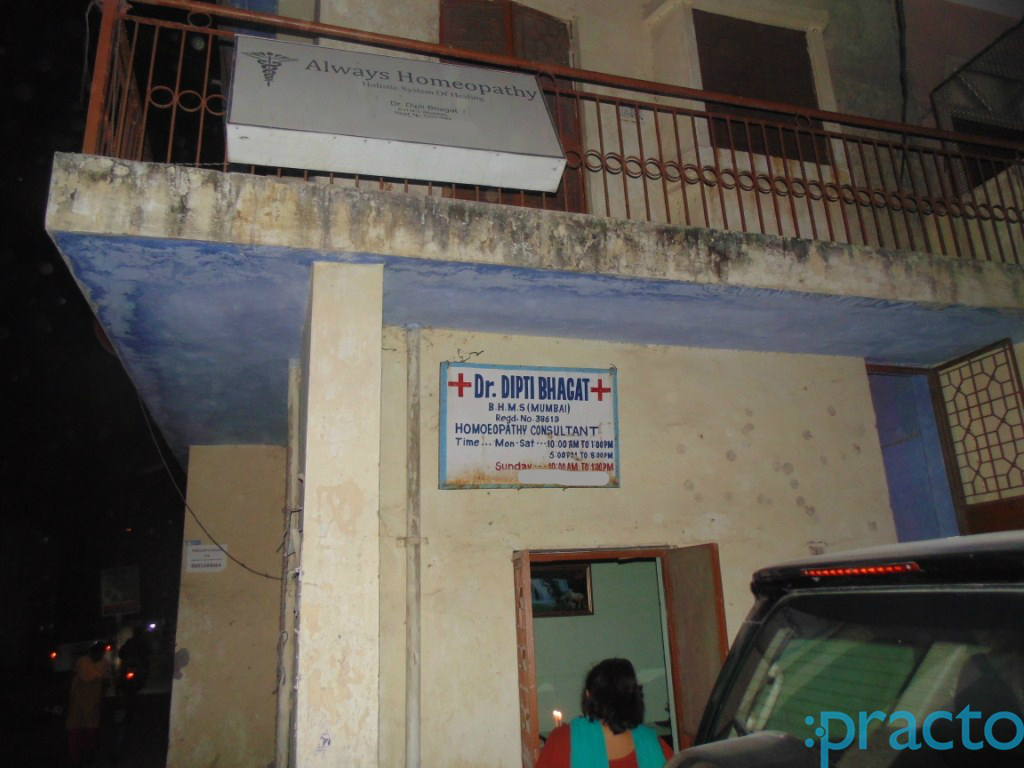 Always Homeopathy Sector 22 Noida