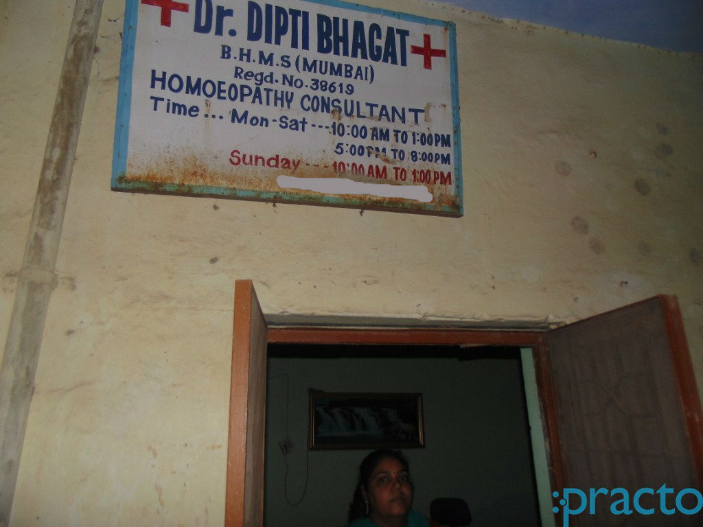 Always Homeopathy Sector 22 Noida