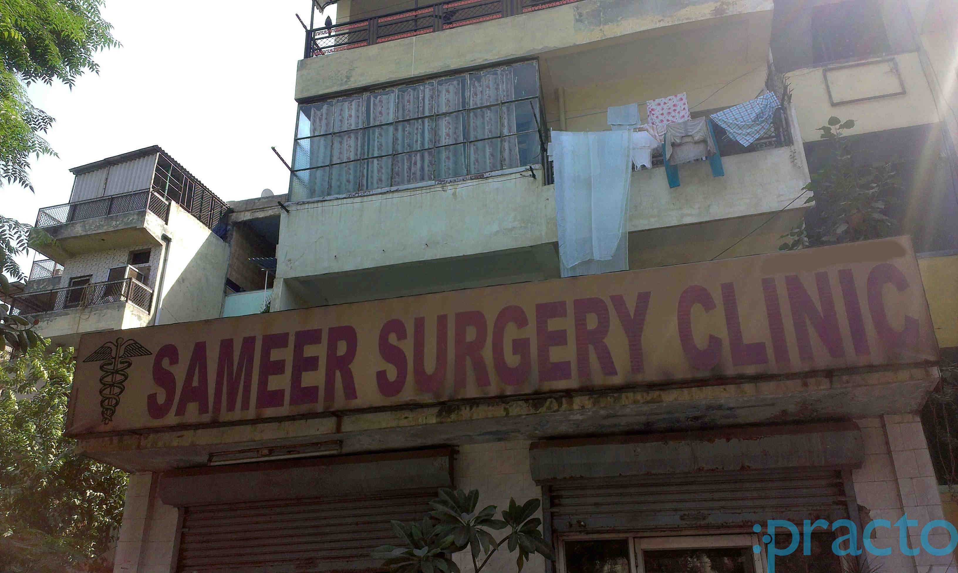 Sameer Surgery Clinic Dilshad Garden Delhi