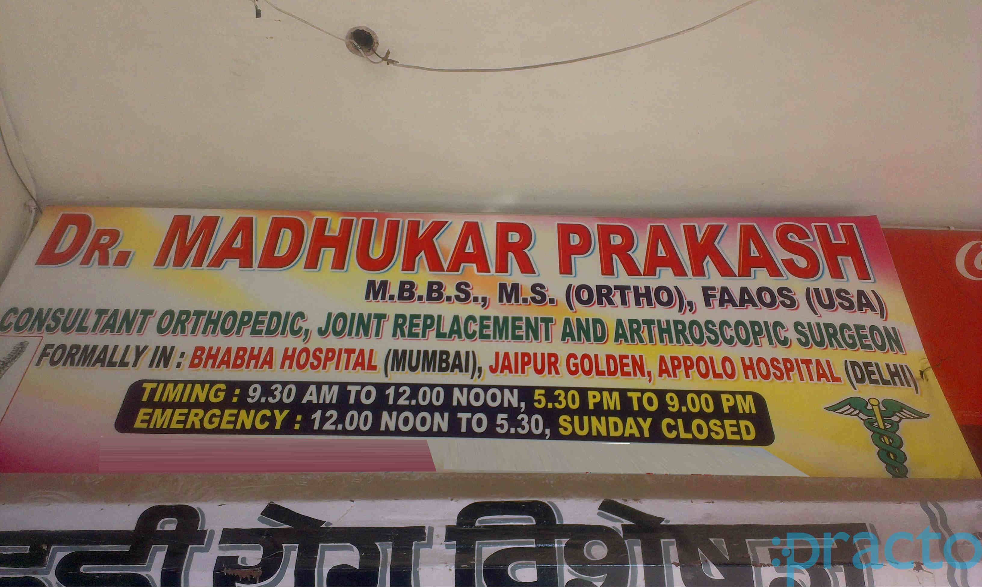 Dr Madhukar Fracture and Orthopedic Centre Dilshad Garden Delhi