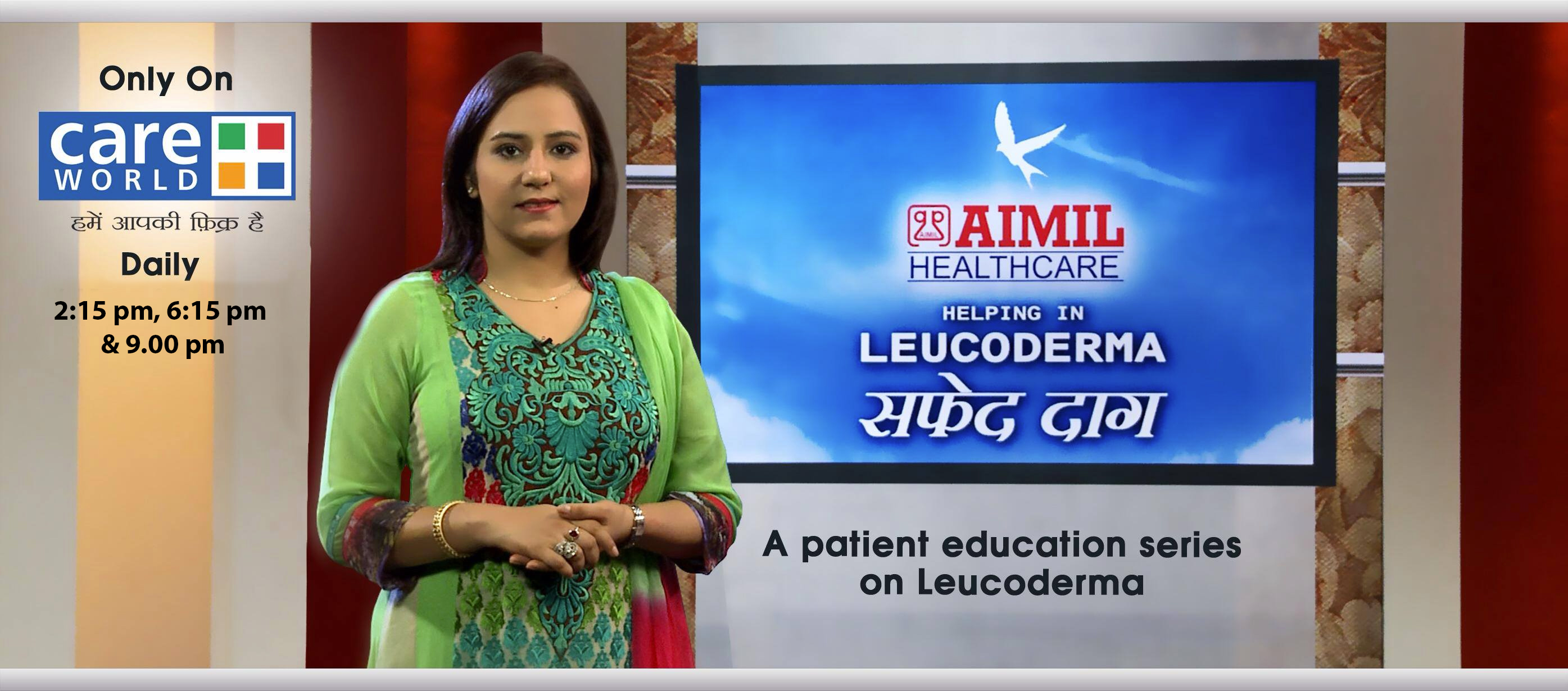 Aimil Healthcare & Research Centre Patel Nagar West Delhi